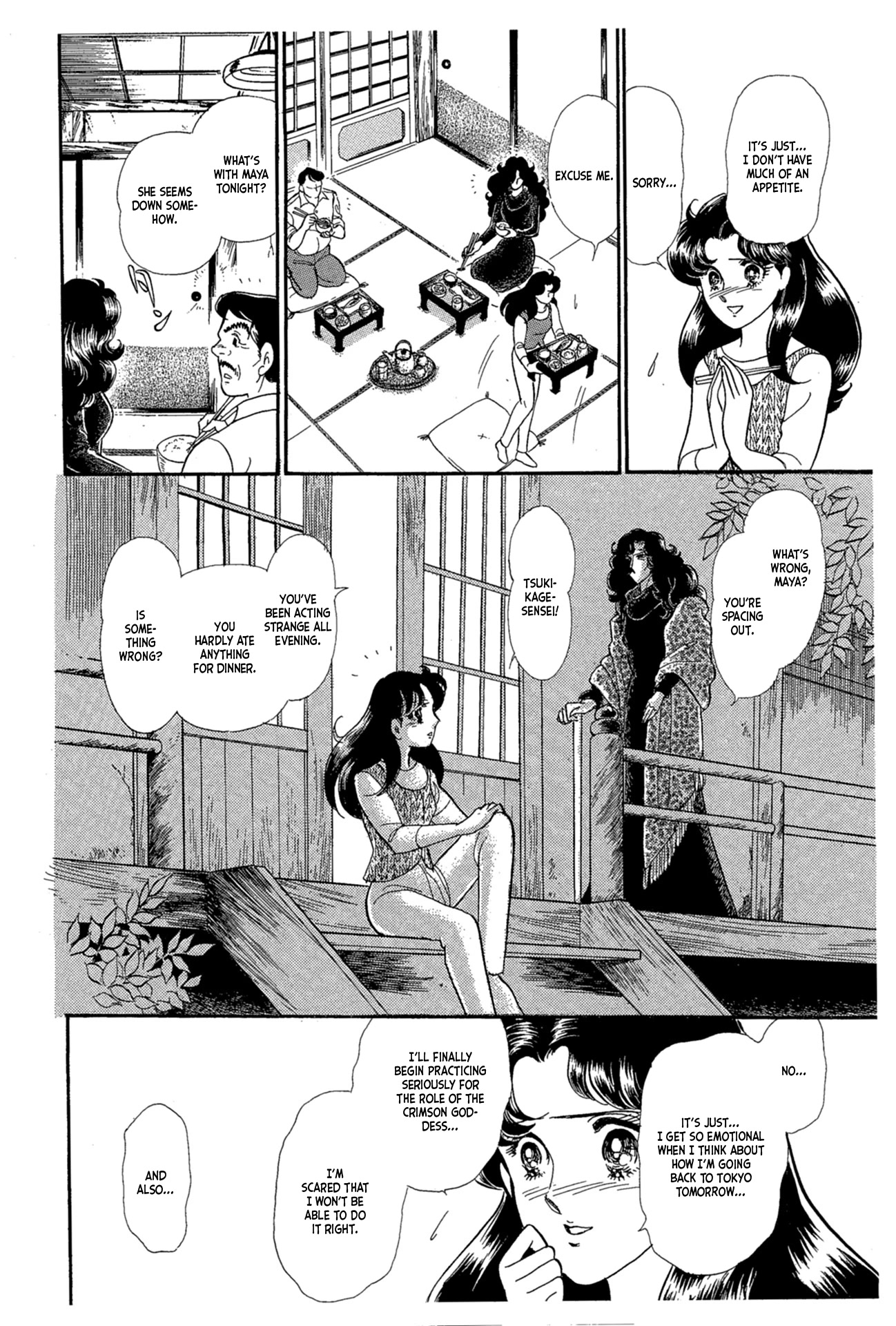 Glass Mask Chapter 224 page 29 - Chapter 224