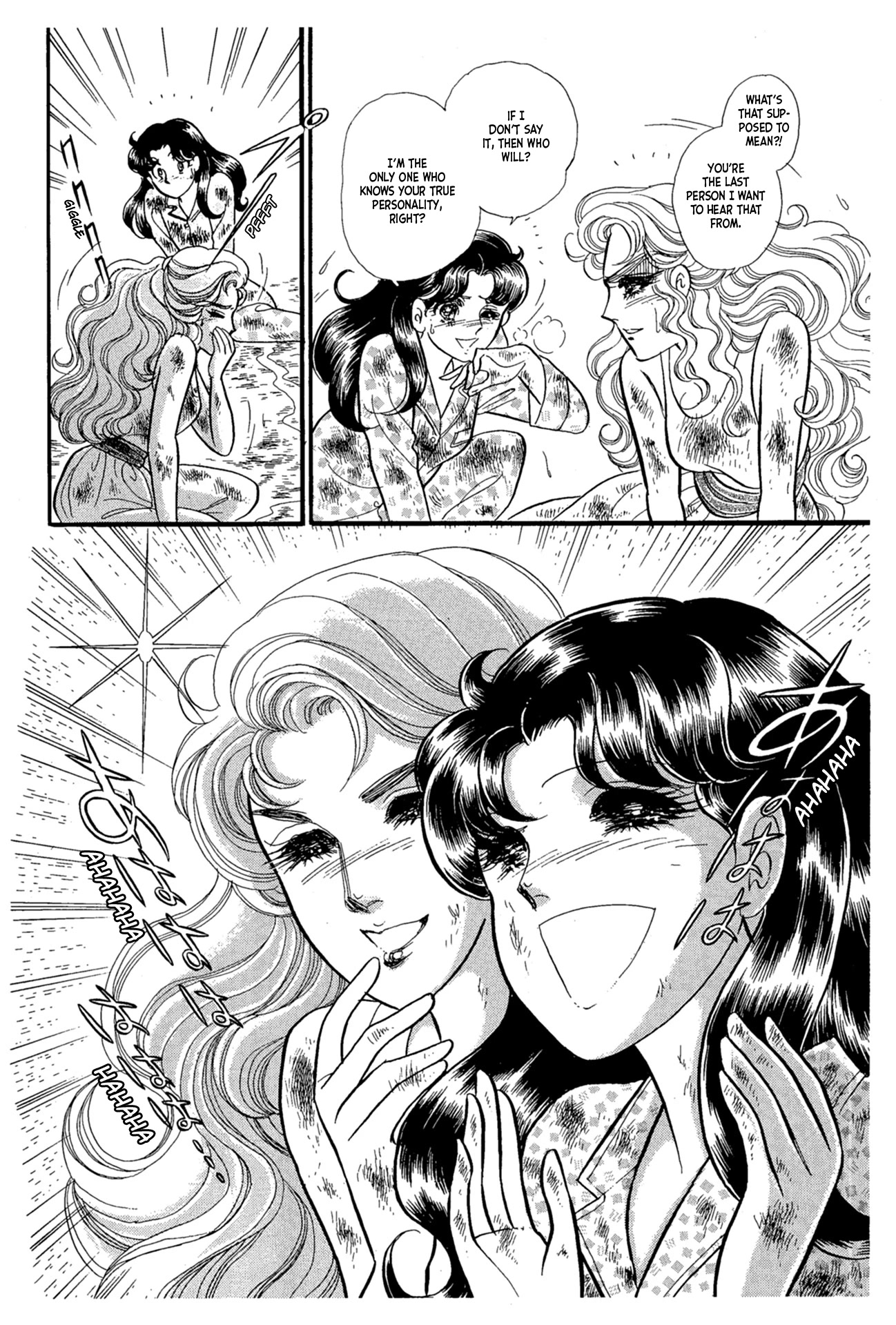 Glass Mask Chapter 224 page 3 - Chapter 224