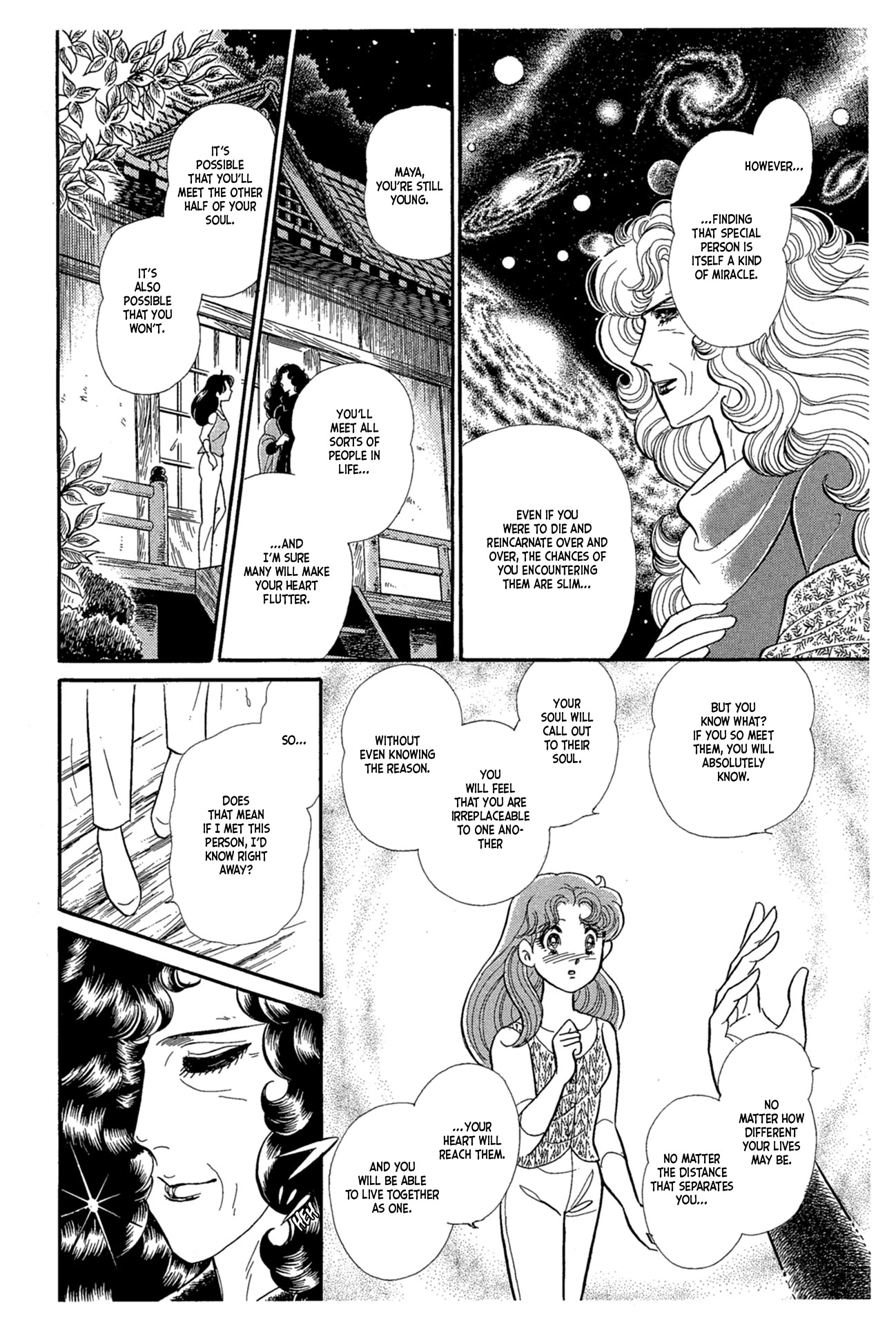 Glass Mask Chapter 224 page 31 - Chapter 224