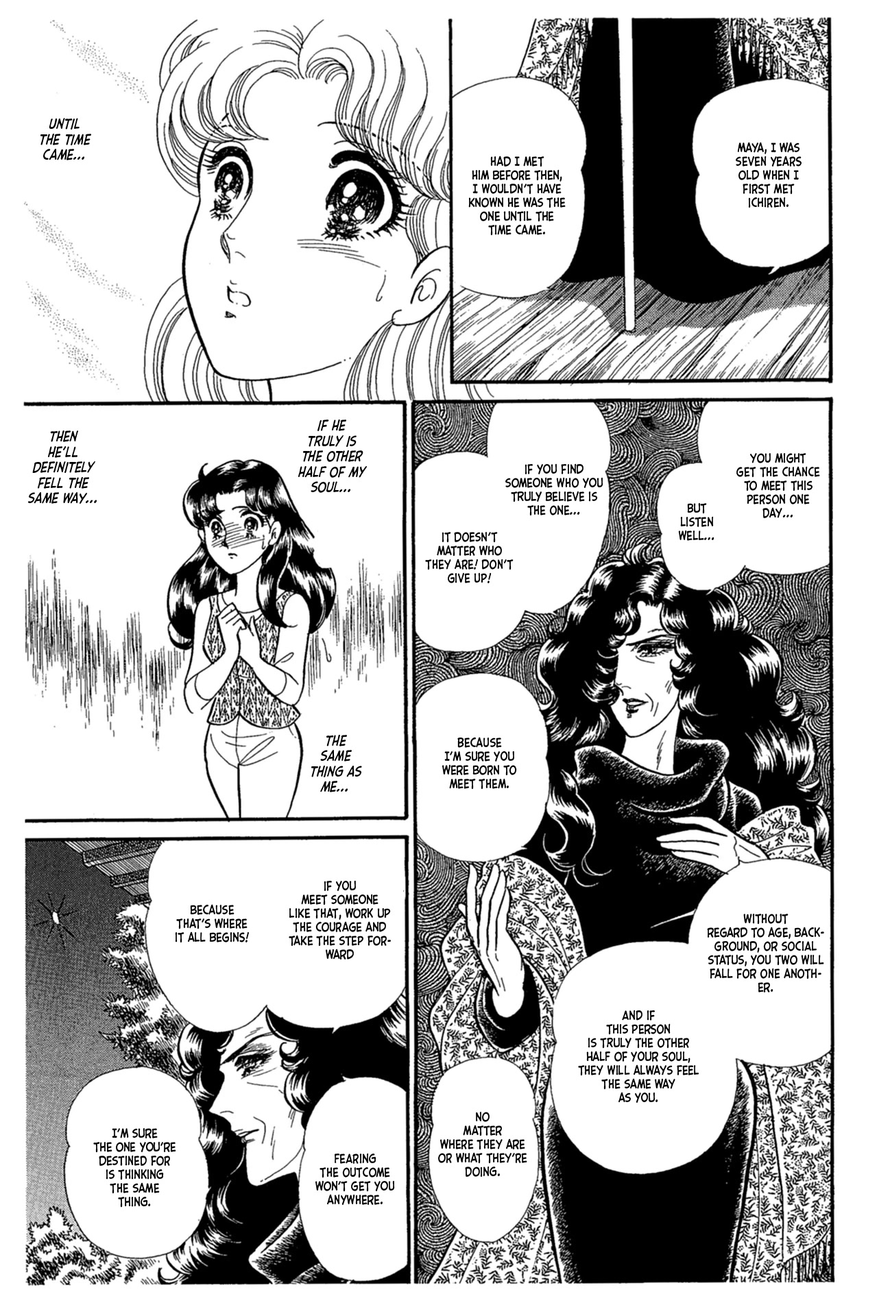 Glass Mask Chapter 224 page 32 - Chapter 224