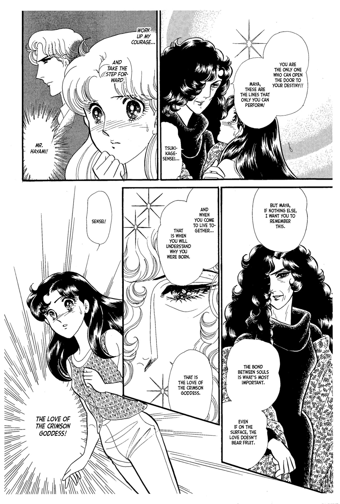 Glass Mask Chapter 224 page 33 - Chapter 224