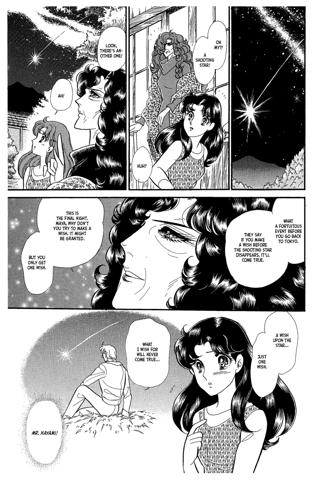 Glass Mask Chapter 224 page 34 - Chapter 224