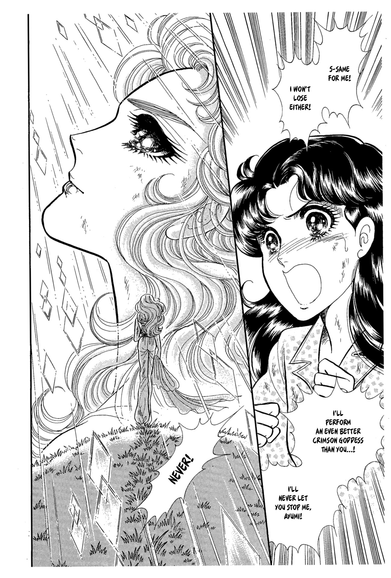 Glass Mask Chapter 224 page 7 - Chapter 224