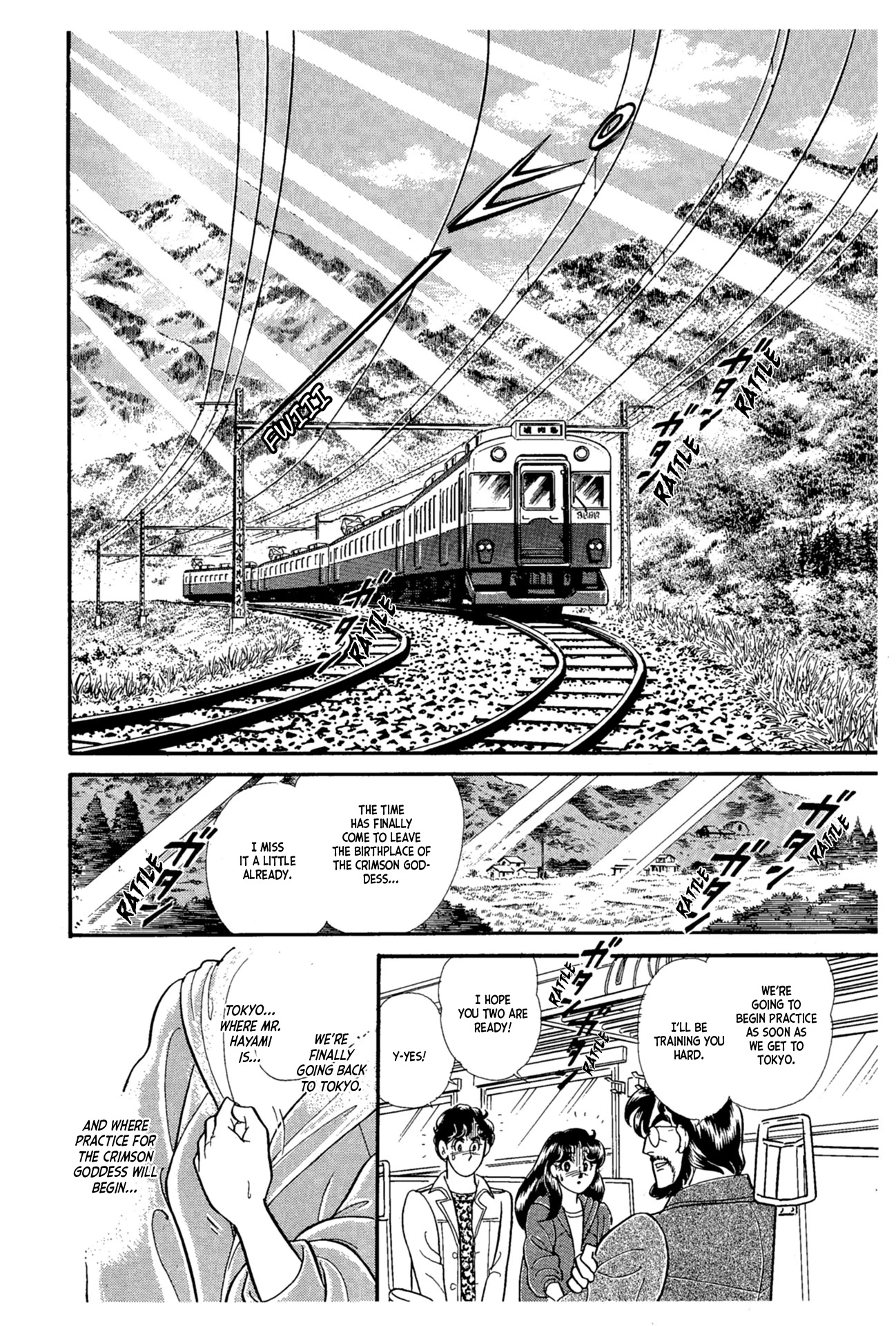 Glass Mask Chapter 225 page 11 - Chapter 225