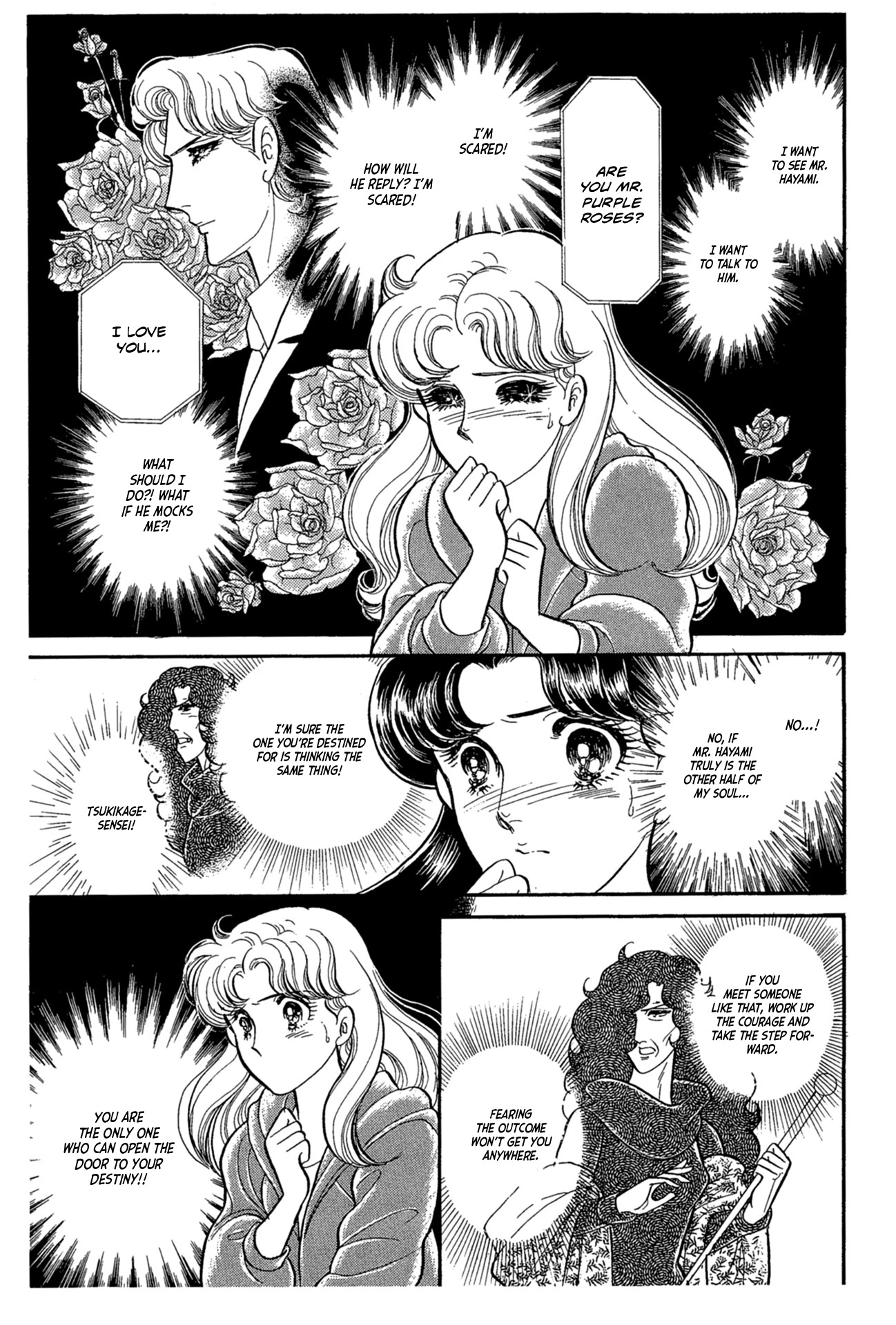 Glass Mask Chapter 225 page 12 - Chapter 225