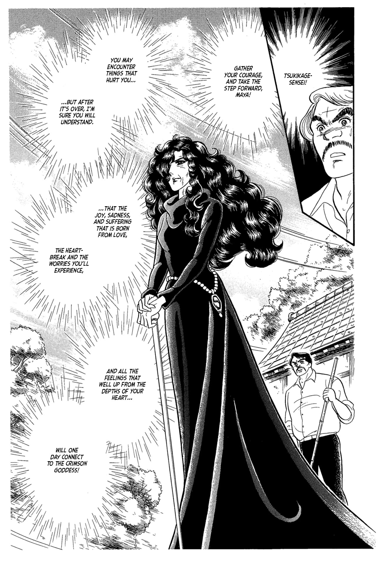 Glass Mask Chapter 225 page 14 - Chapter 225