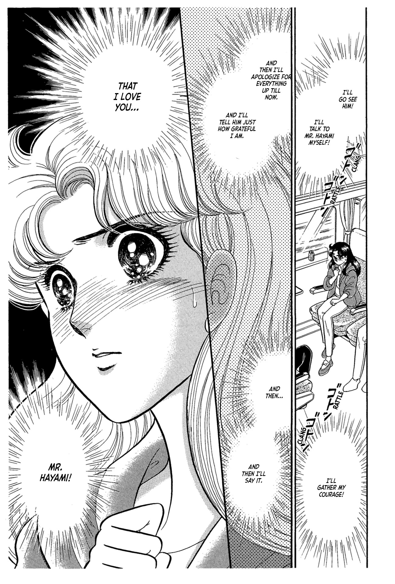 Glass Mask Chapter 225 page 16 - Chapter 225