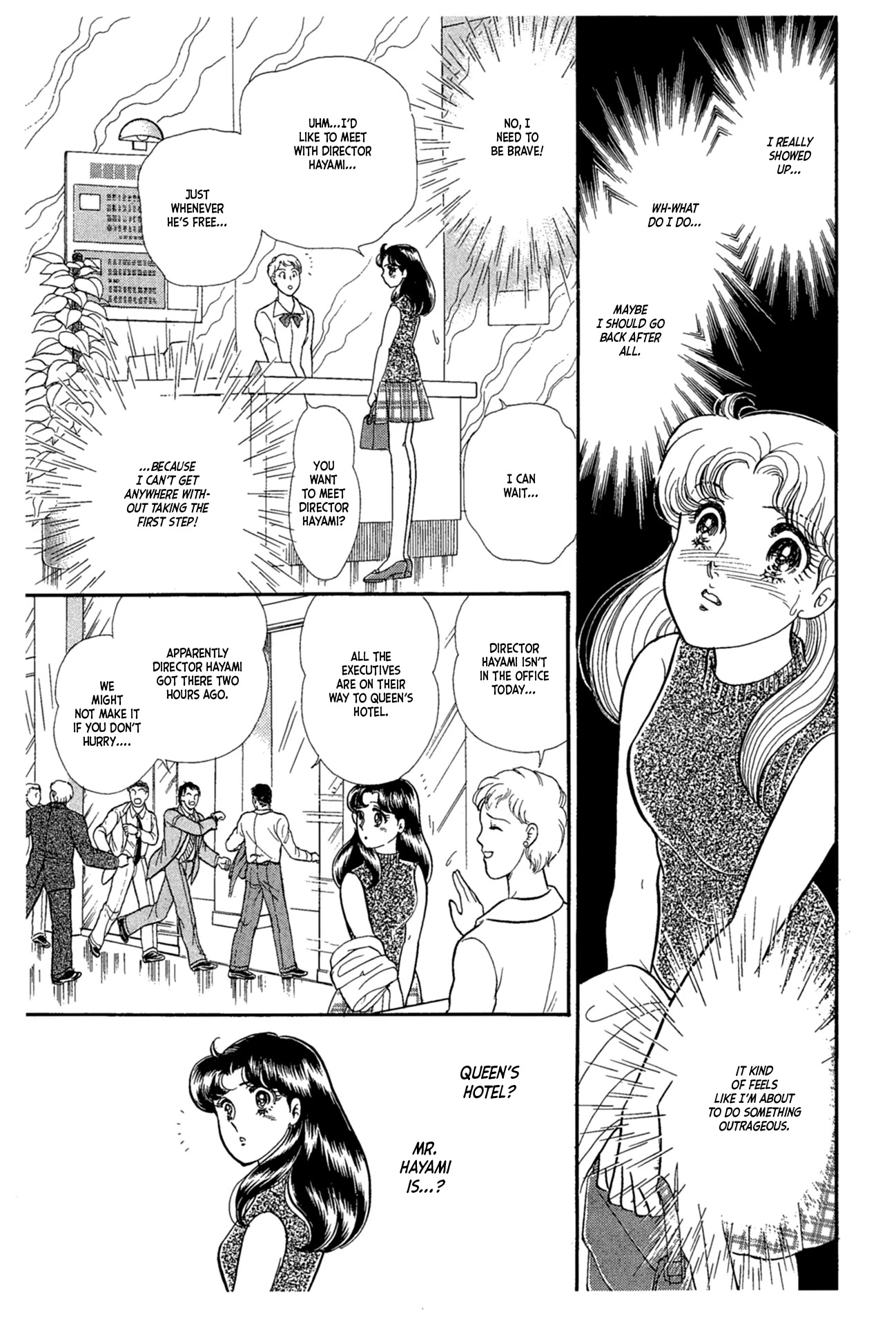 Glass Mask Chapter 225 page 19 - Chapter 225