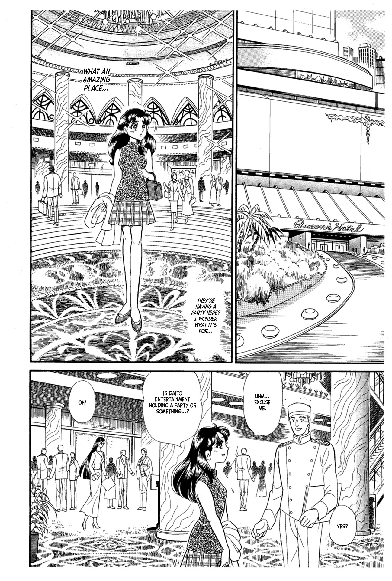 Glass Mask Chapter 225 page 20 - Chapter 225