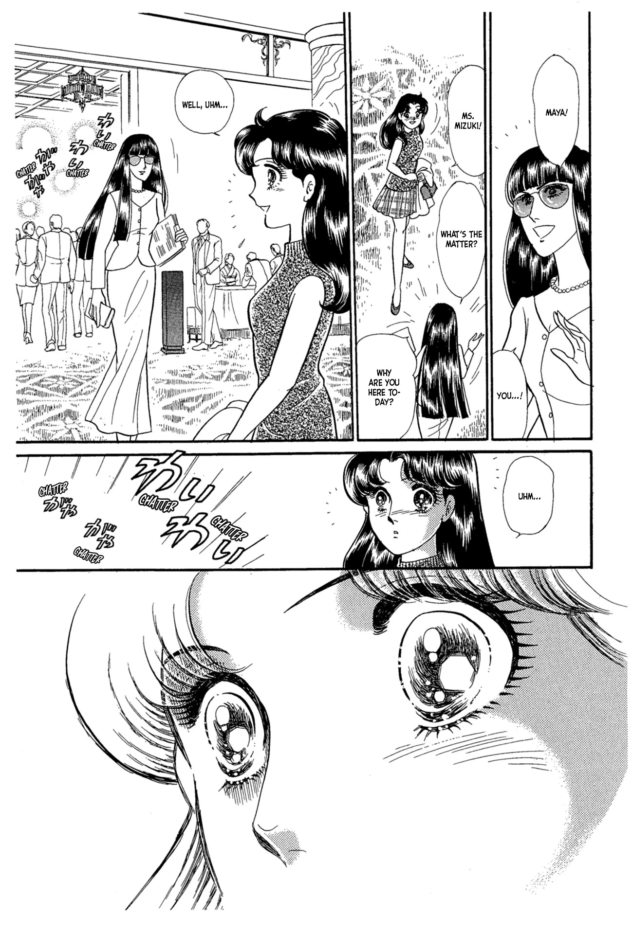Glass Mask Chapter 225 page 21 - Chapter 225