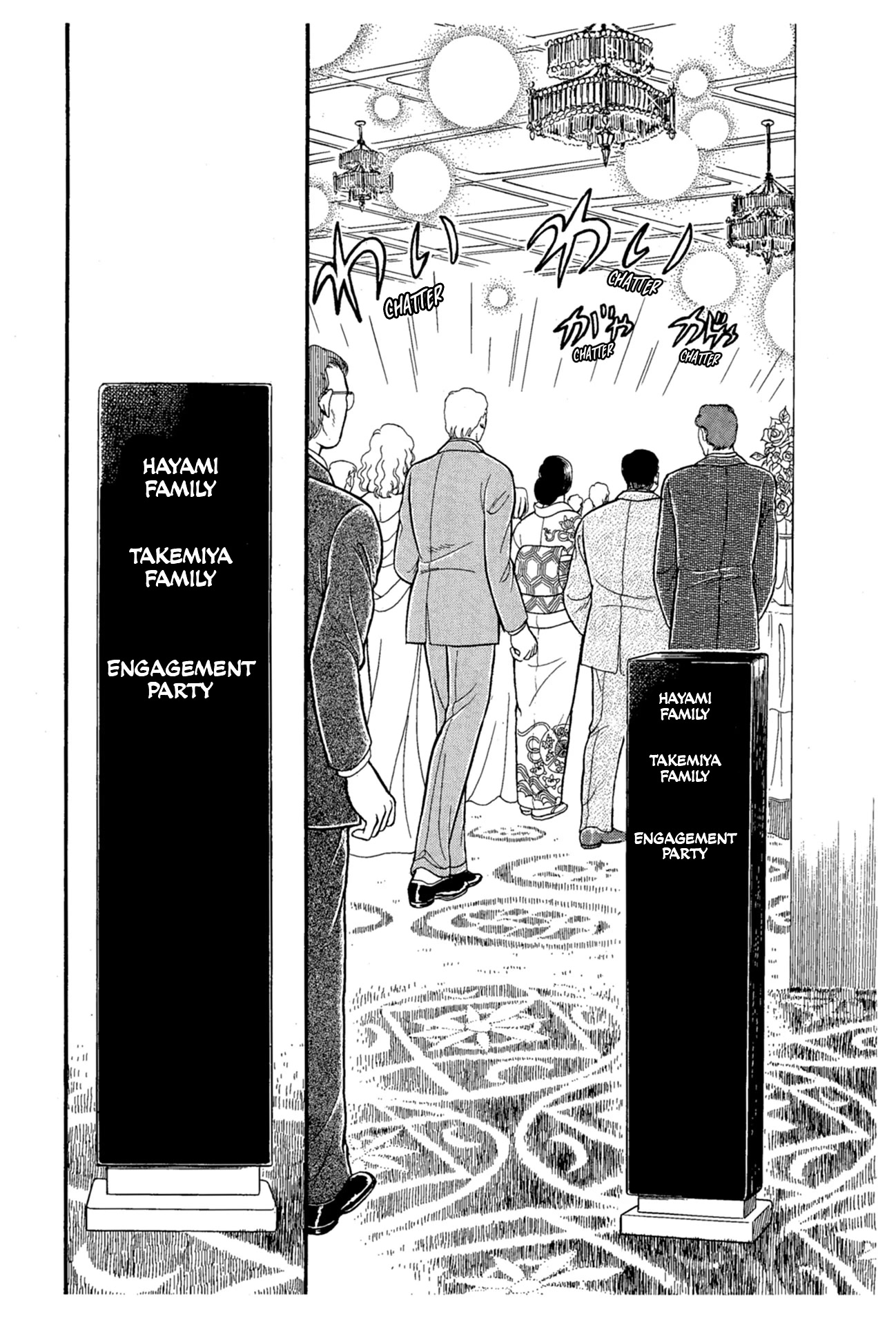 Glass Mask Chapter 225 page 22 - Chapter 225