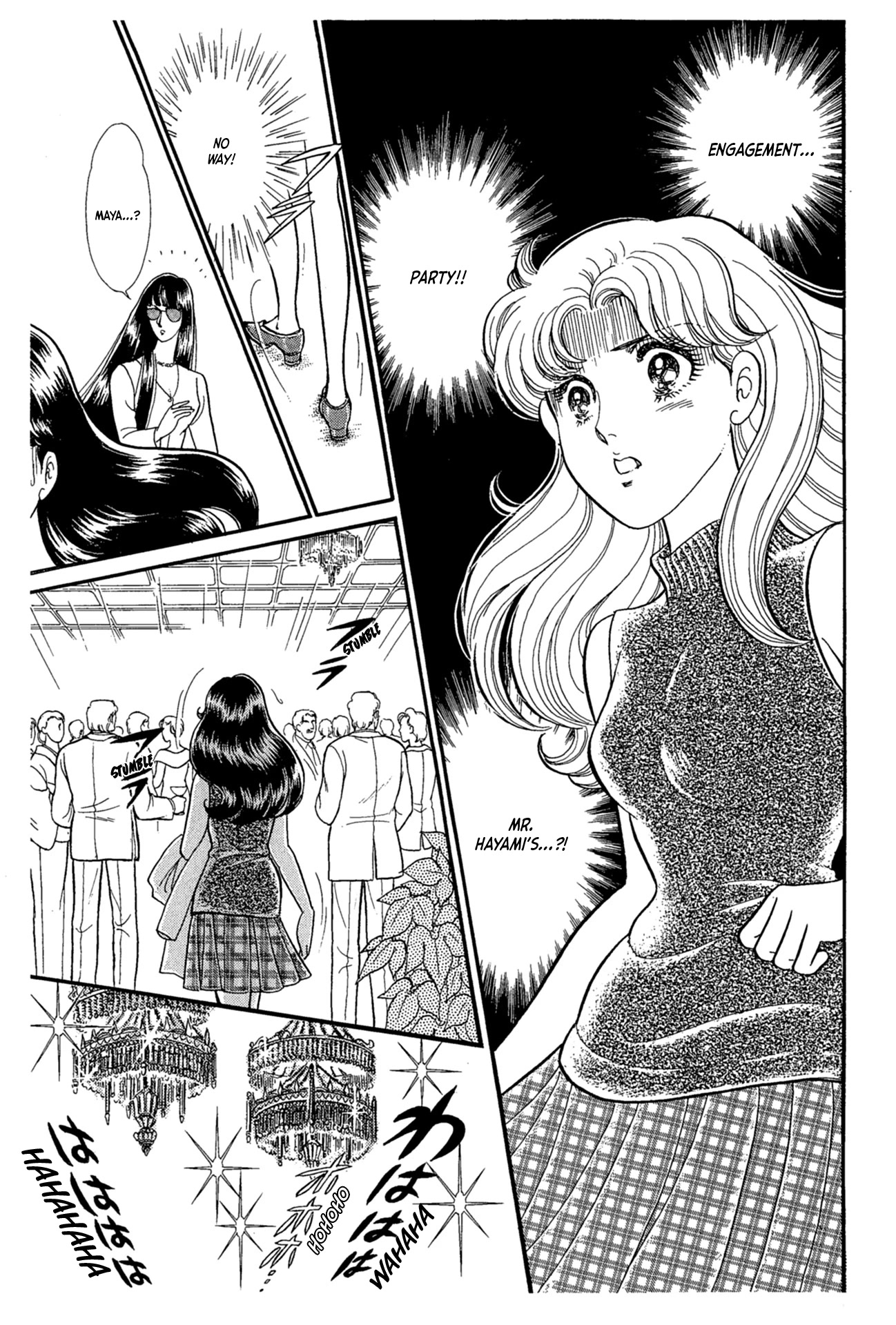 Glass Mask Chapter 225 page 23 - Chapter 225