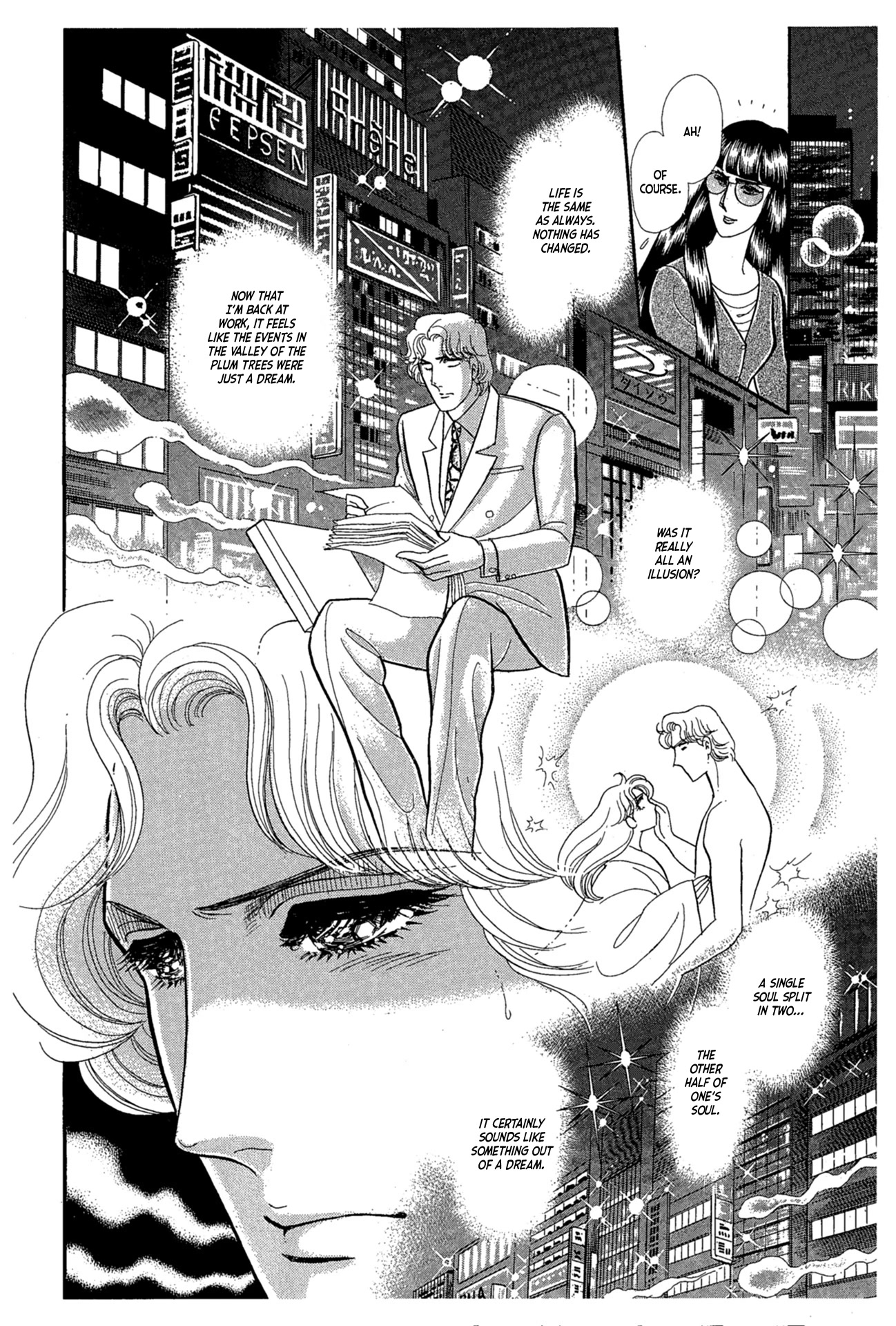 Glass Mask Chapter 225 page 3 - Chapter 225