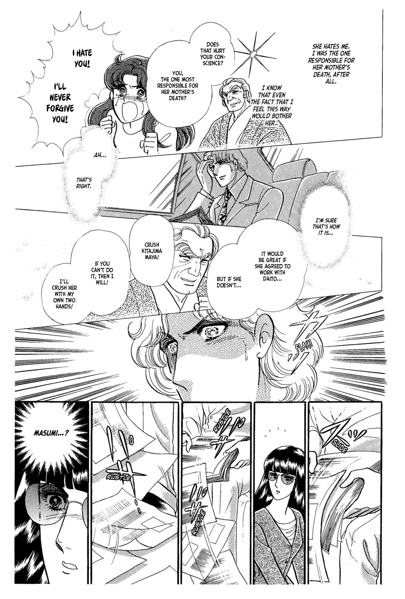 Glass Mask Chapter 225 page 4 - Chapter 225