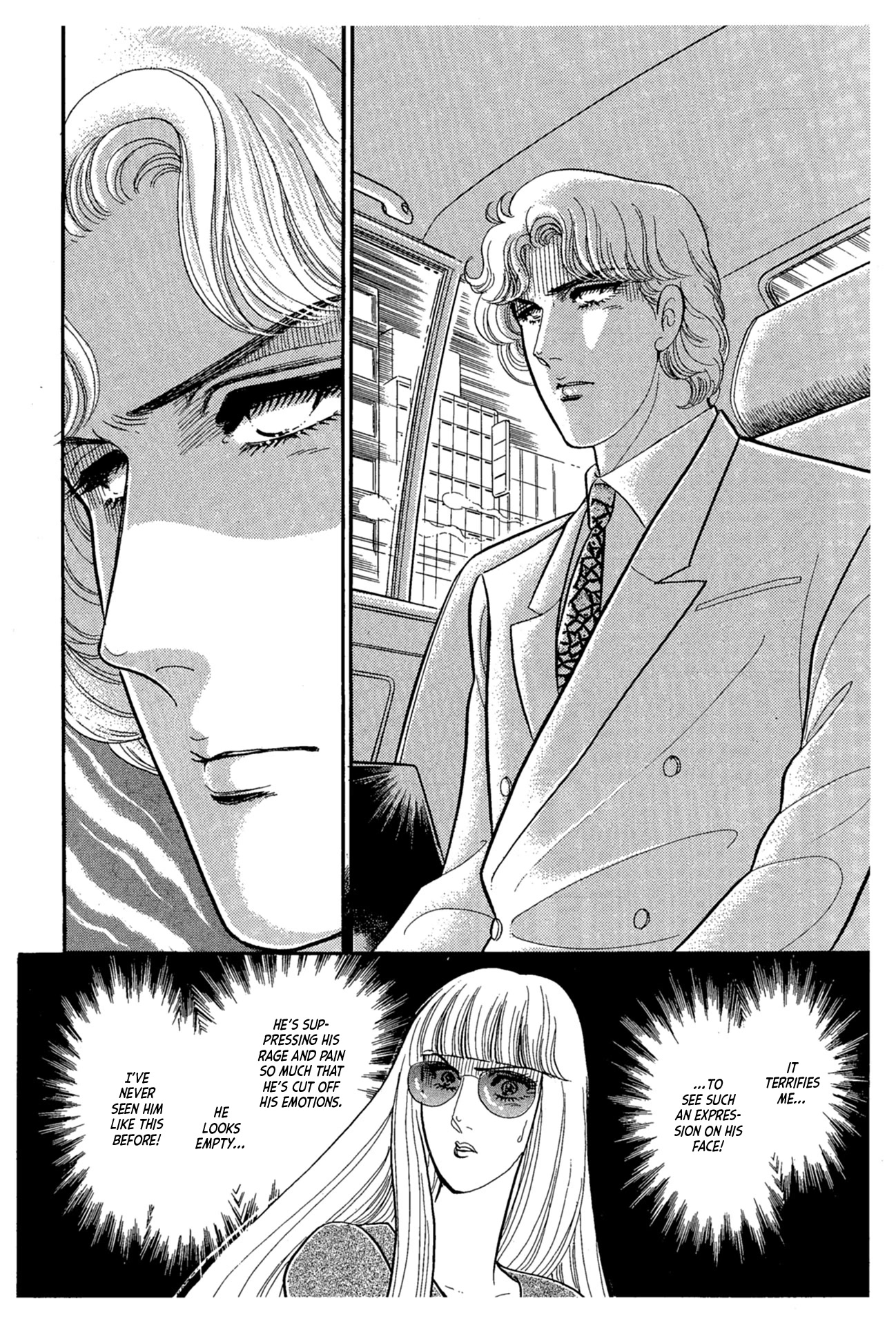 Glass Mask Chapter 225 page 5 - Chapter 225