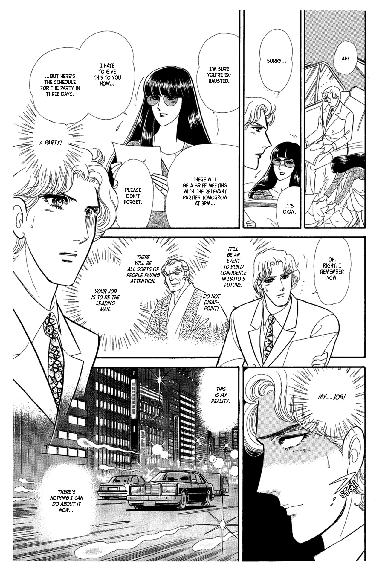 Glass Mask Chapter 225 page 6 - Chapter 225