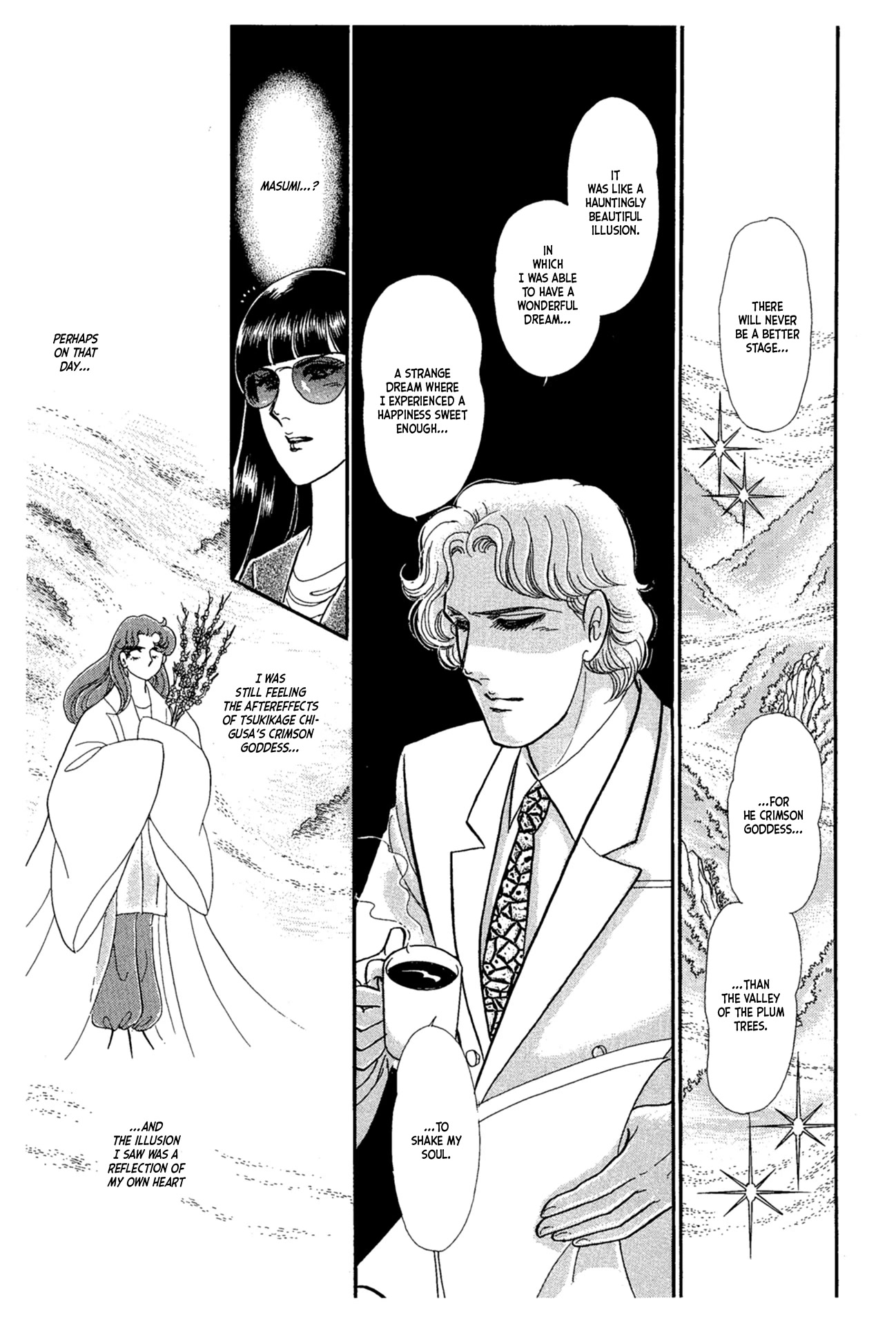 Glass Mask Chapter 225 page 8 - Chapter 225