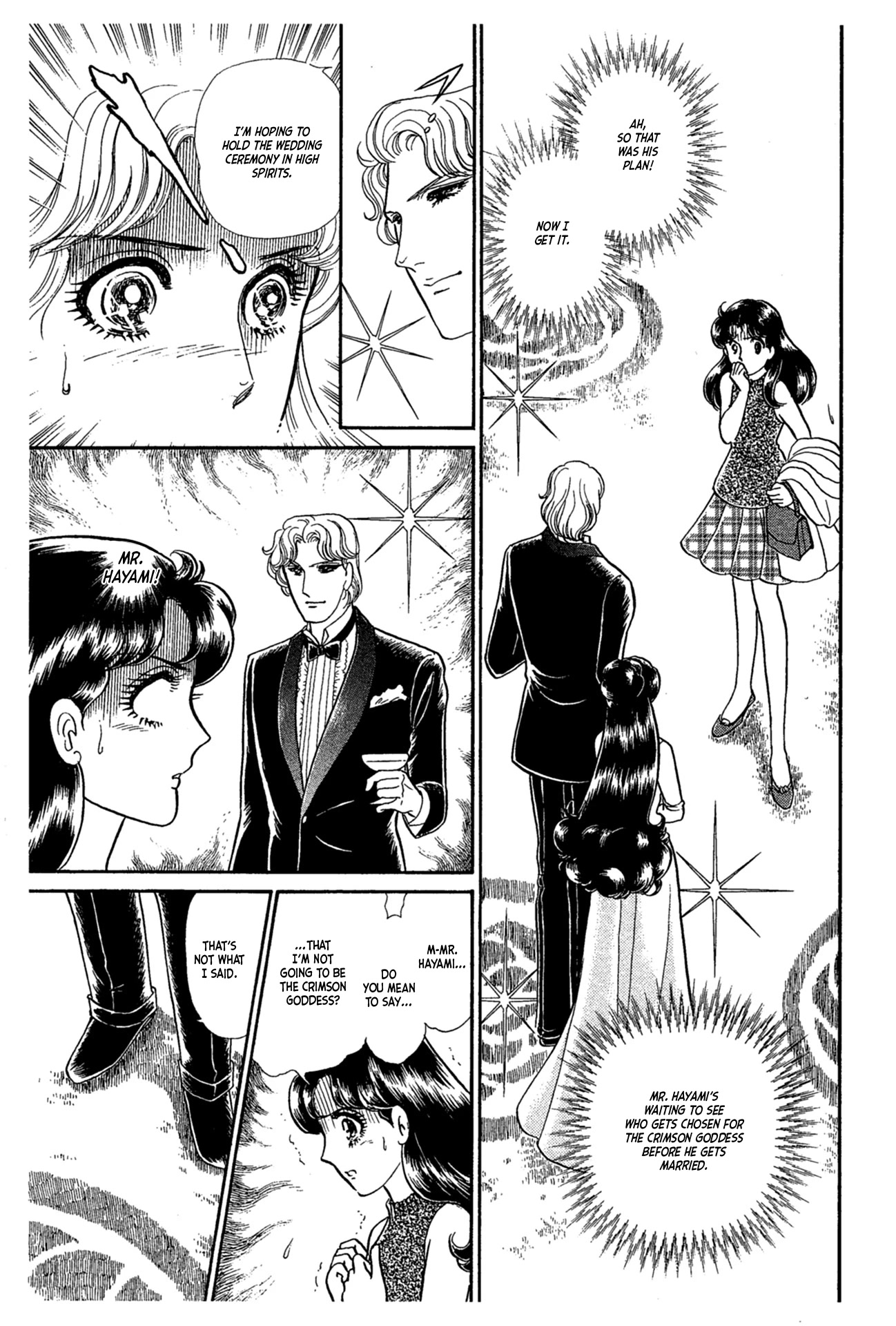 Glass Mask Chapter 226 page 12 - Chapter 226