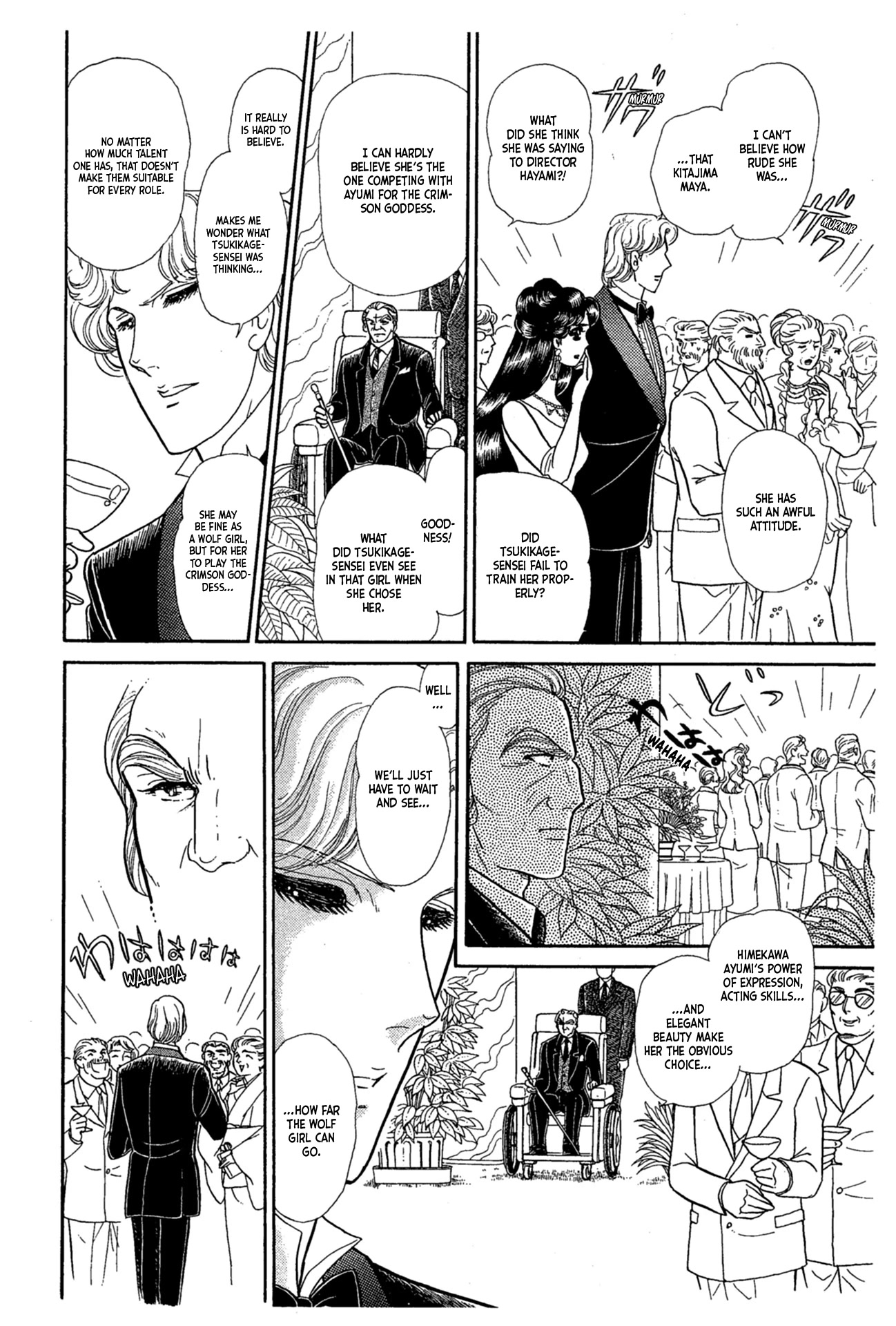 Glass Mask Chapter 226 page 15 - Chapter 226