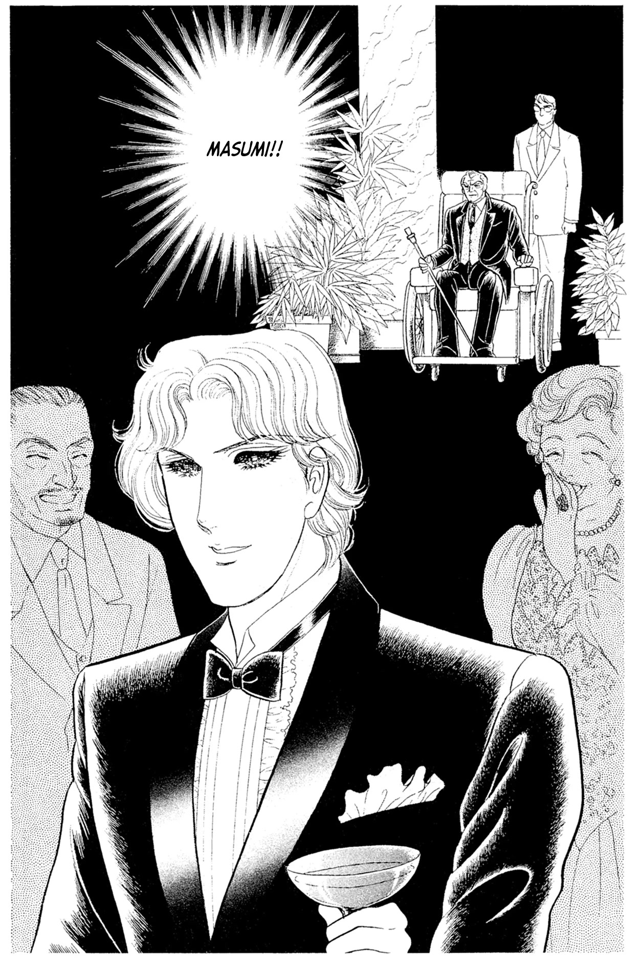 Glass Mask Chapter 226 page 16 - Chapter 226