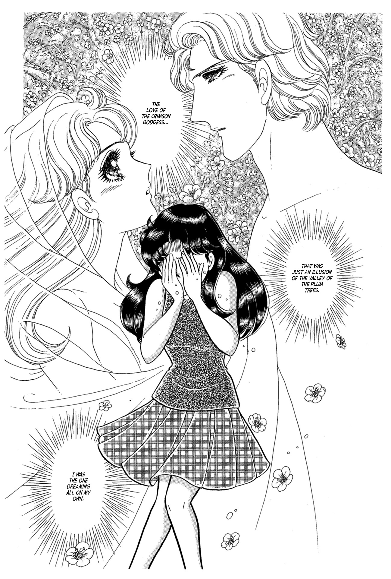 Glass Mask Chapter 226 page 19 - Chapter 226