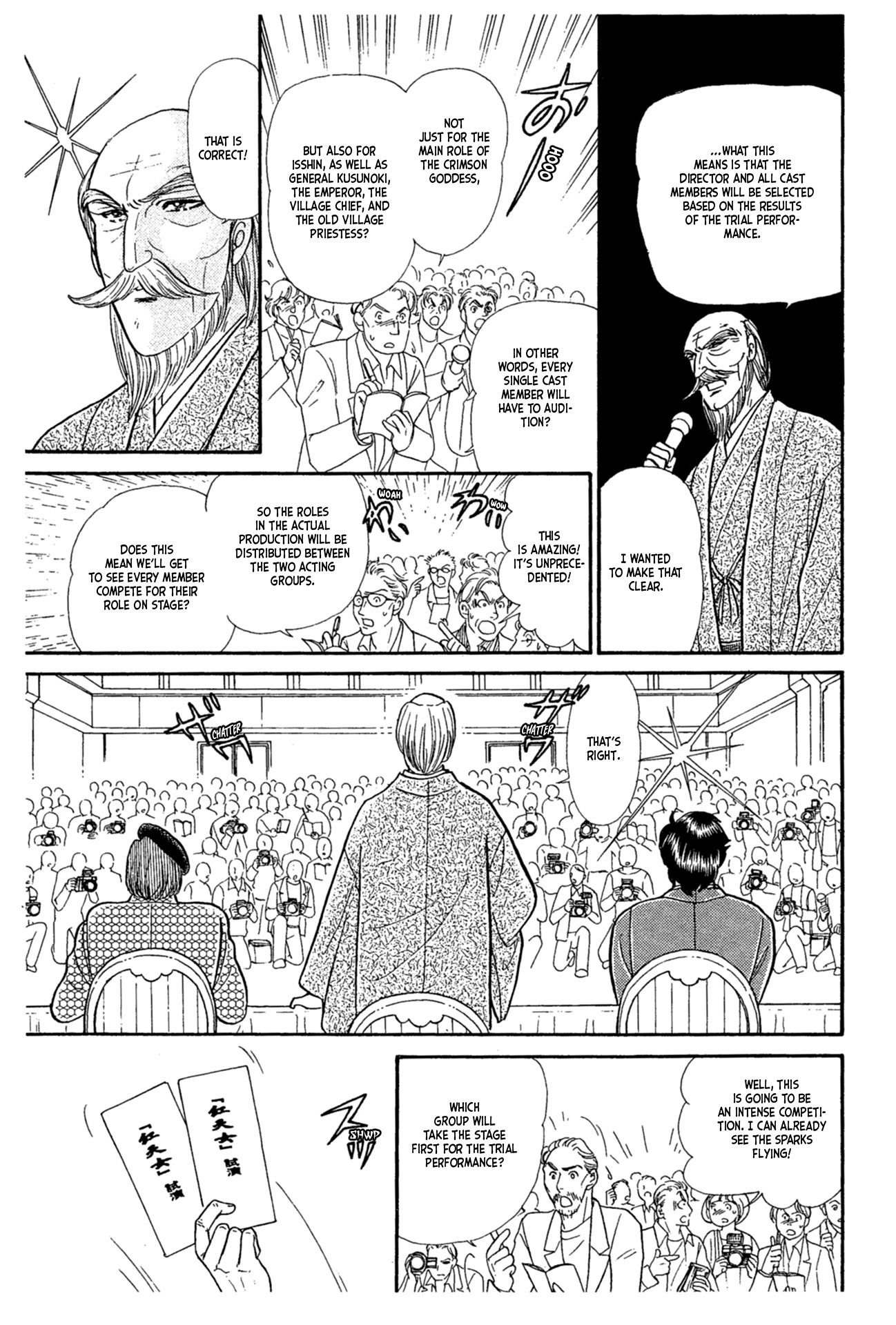 Glass Mask Chapter 226 page 26 - Chapter 226