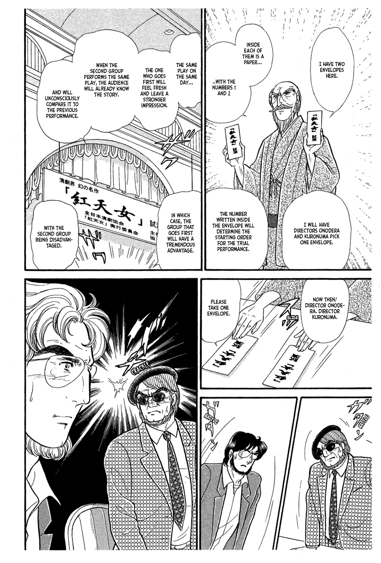 Glass Mask Chapter 226 page 27 - Chapter 226
