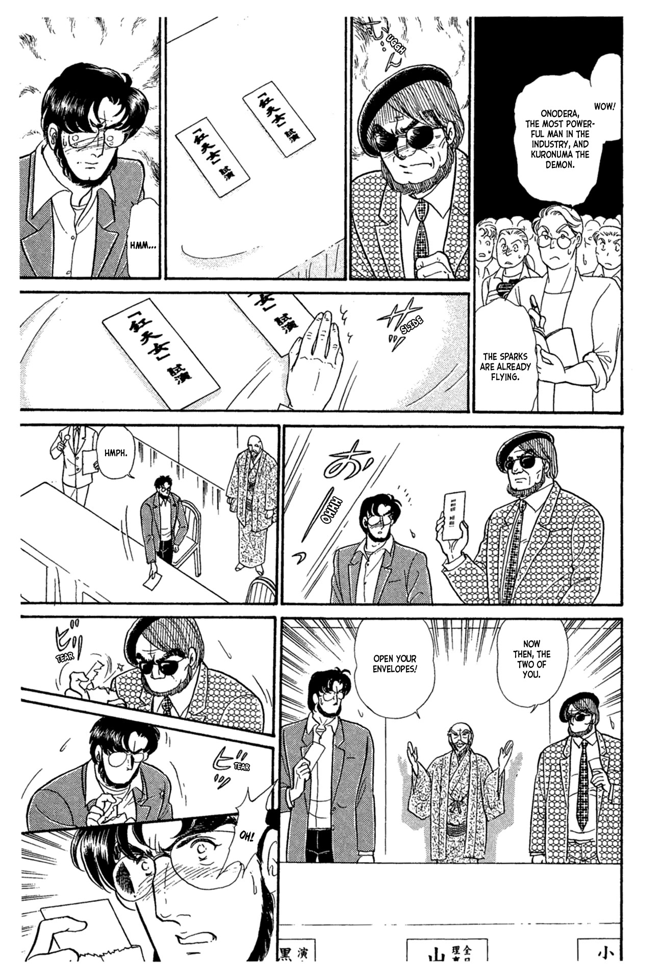 Glass Mask Chapter 226 page 28 - Chapter 226