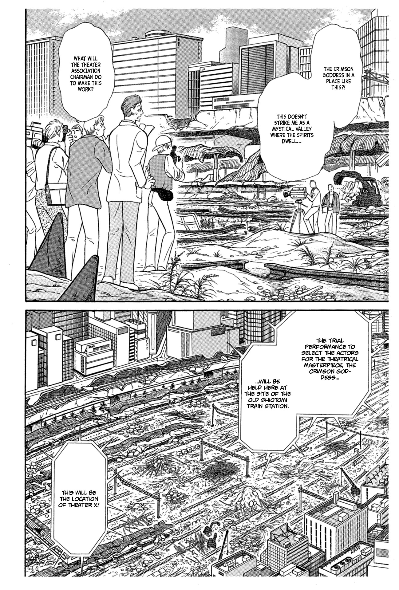 Glass Mask Chapter 226 page 32 - Chapter 226