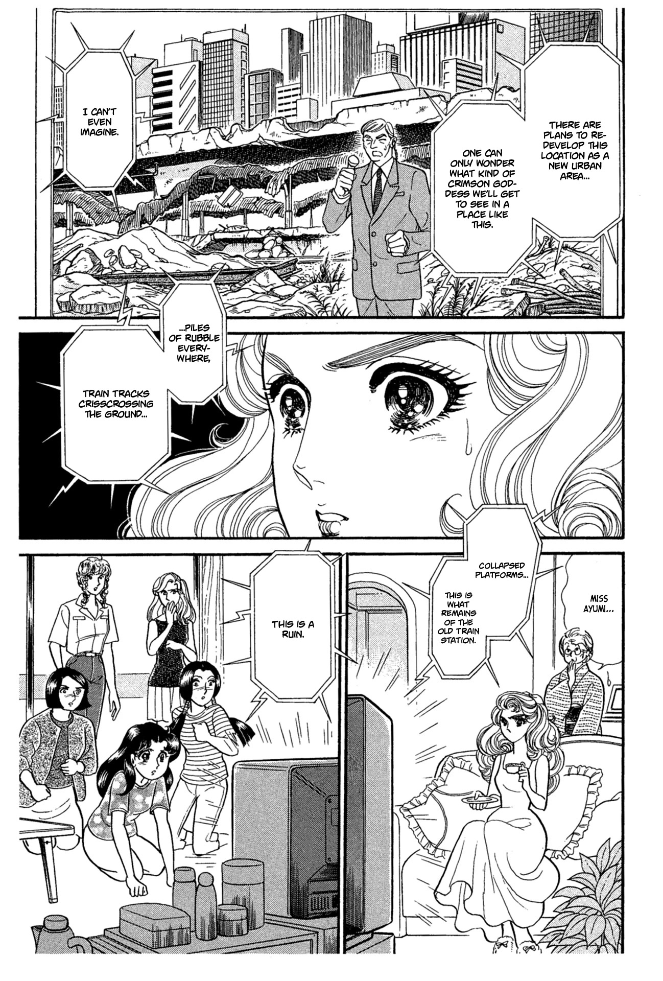 Glass Mask Chapter 226 page 33 - Chapter 226
