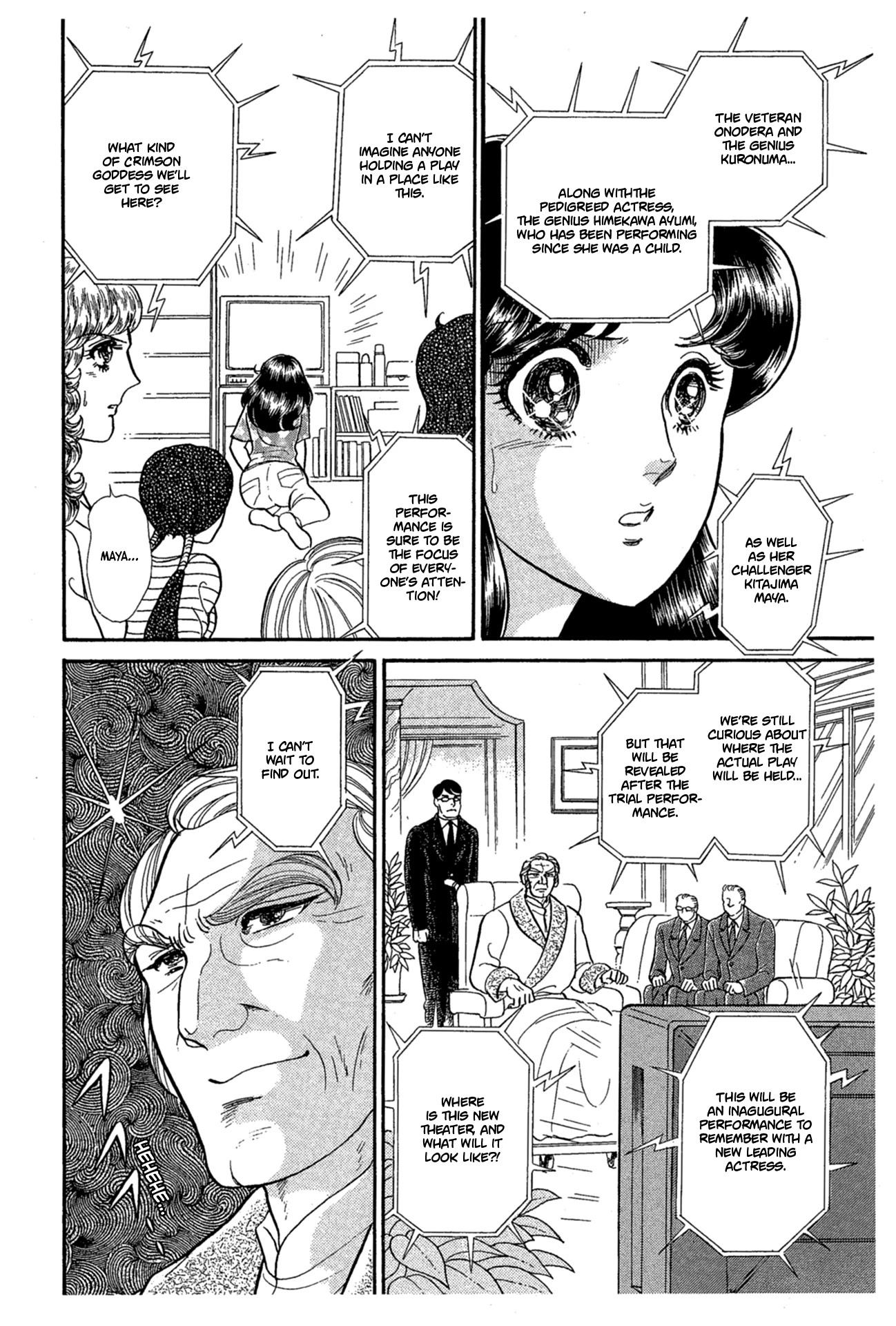 Glass Mask Chapter 226 page 34 - Chapter 226