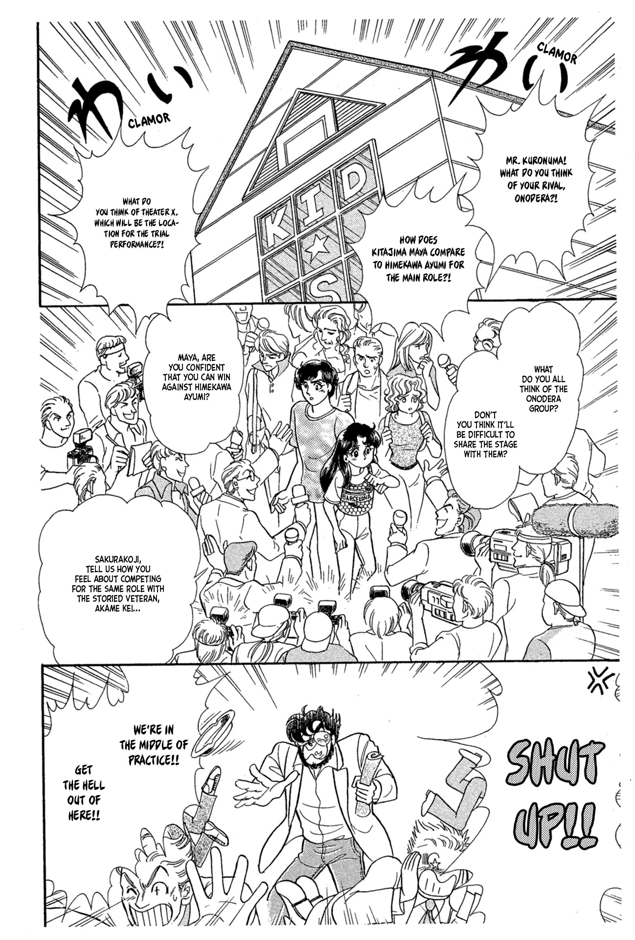 Glass Mask Chapter 226 page 36 - Chapter 226