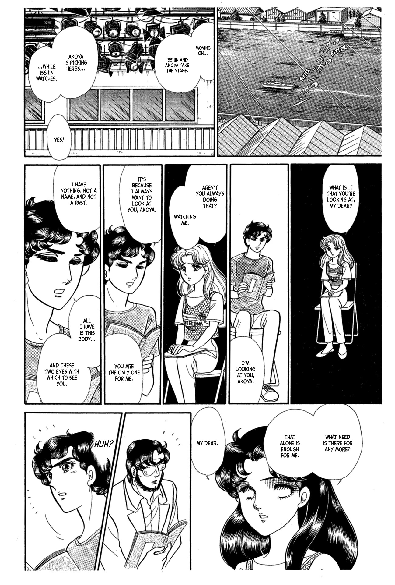 Glass Mask Chapter 226 page 40 - Chapter 226