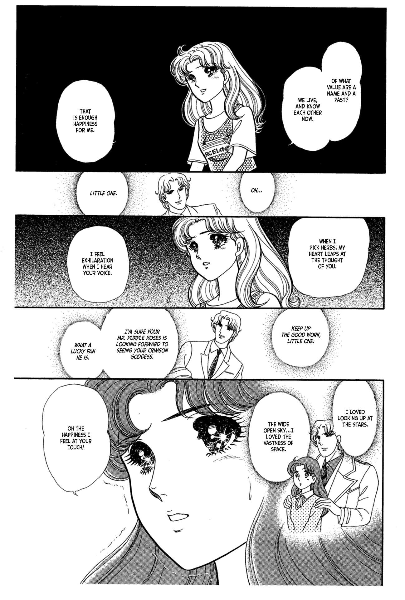 Glass Mask Chapter 226 page 41 - Chapter 226