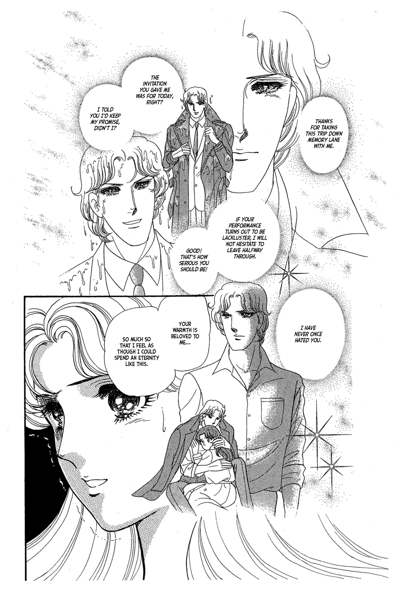 Glass Mask Chapter 226 page 42 - Chapter 226