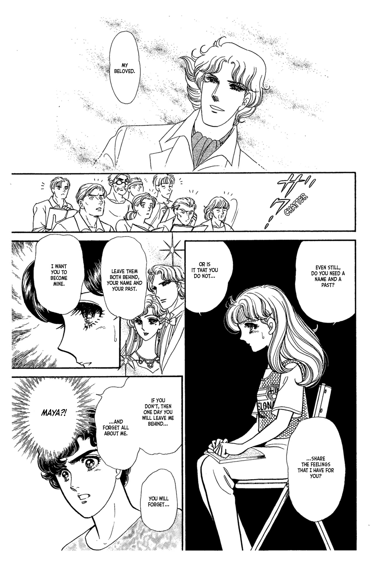 Glass Mask Chapter 226 page 43 - Chapter 226