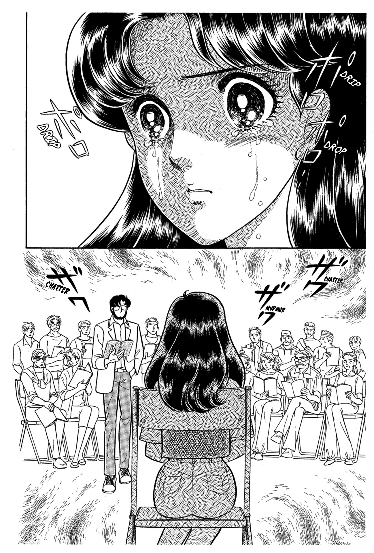 Glass Mask Chapter 226 page 44 - Chapter 226
