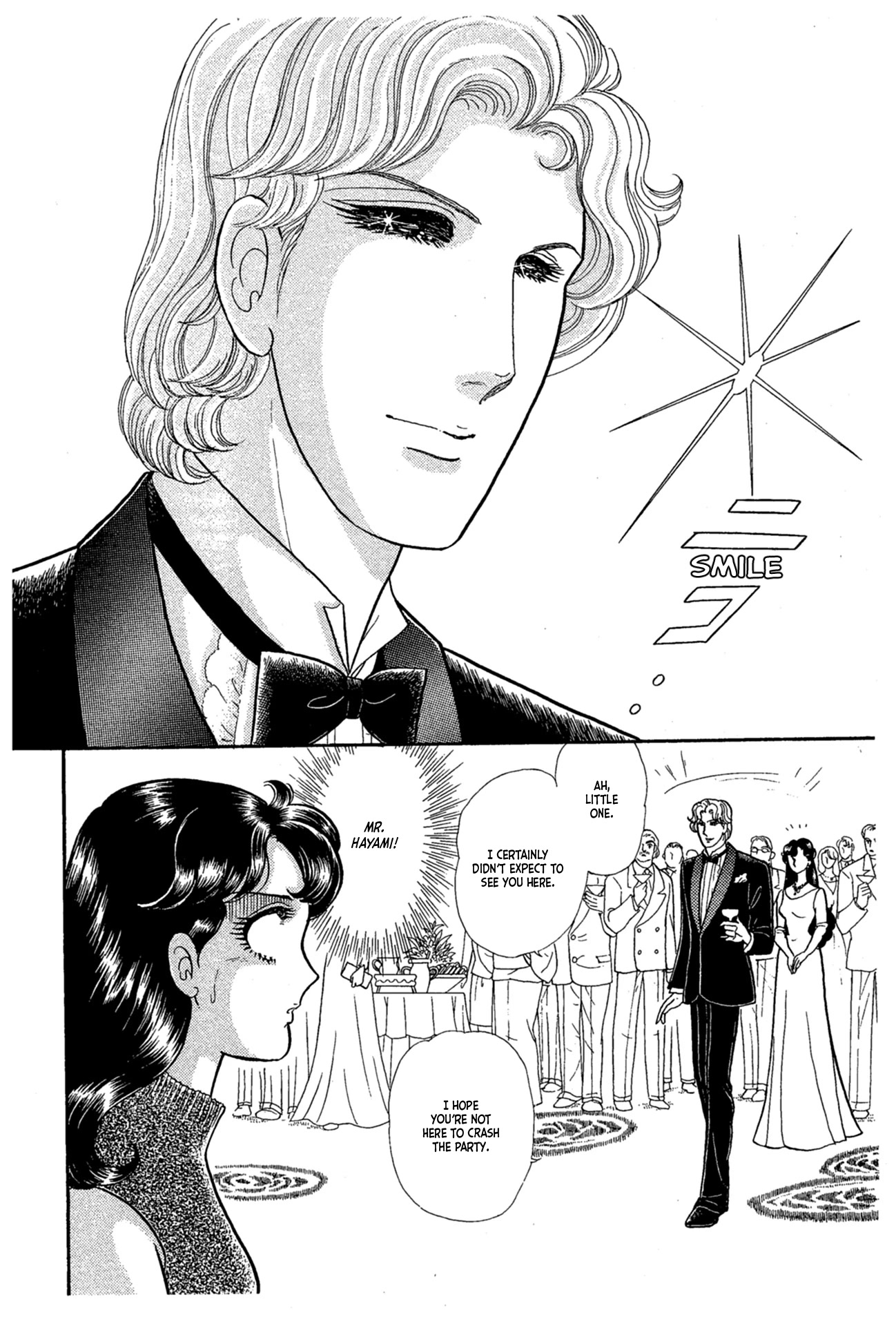 Glass Mask Chapter 226 page 7 - Chapter 226