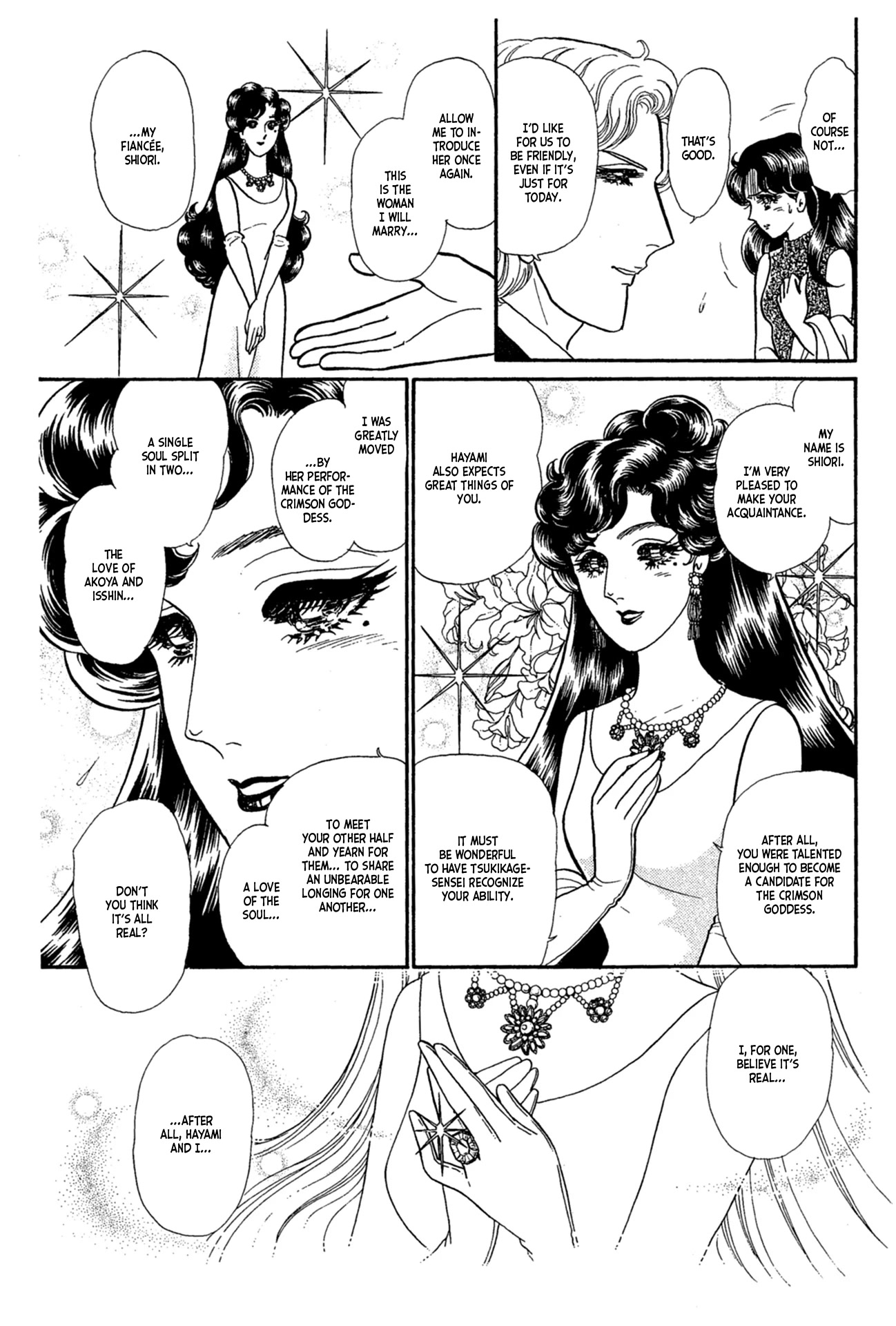 Glass Mask Chapter 226 page 8 - Chapter 226