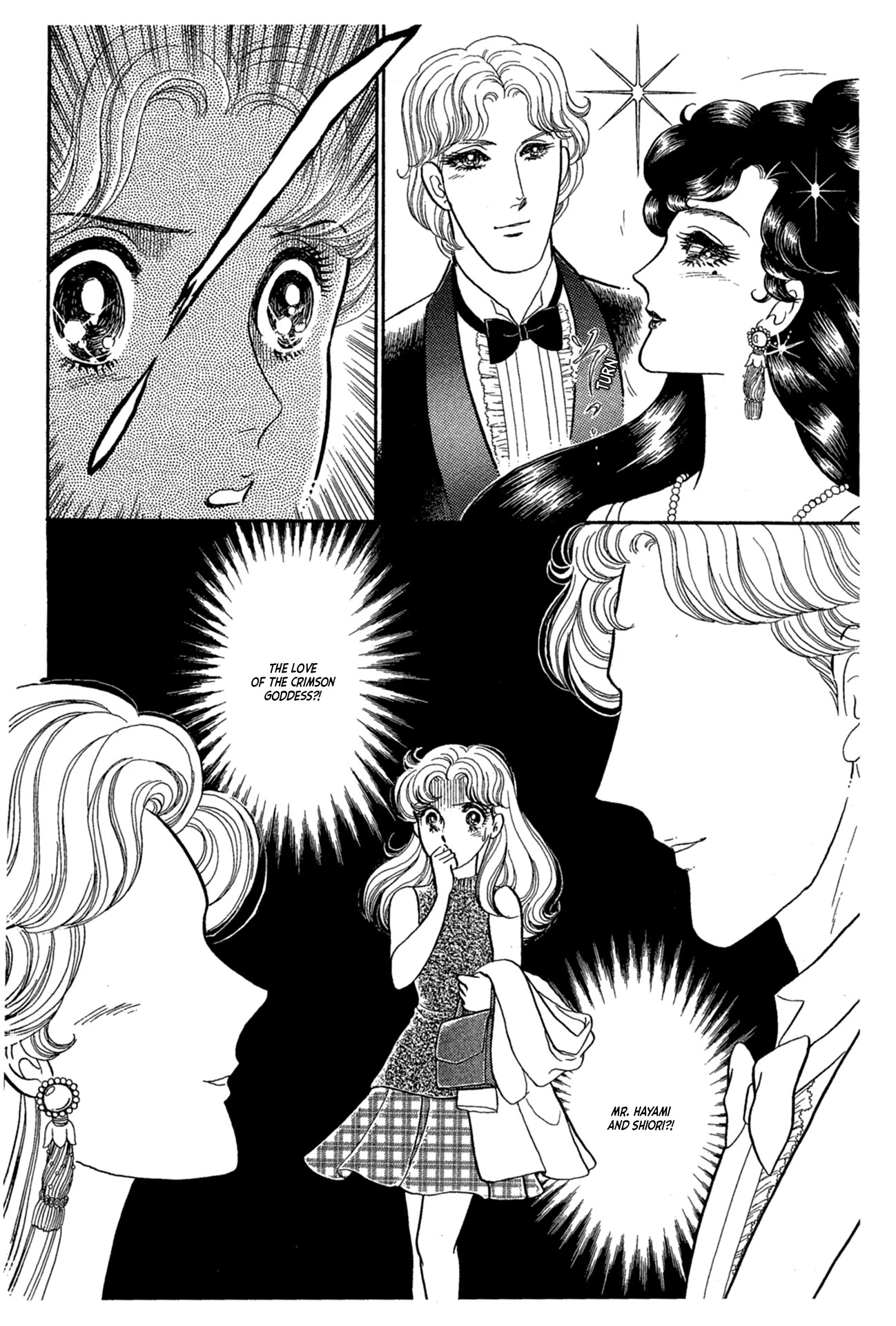 Glass Mask Chapter 226 page 9 - Chapter 226