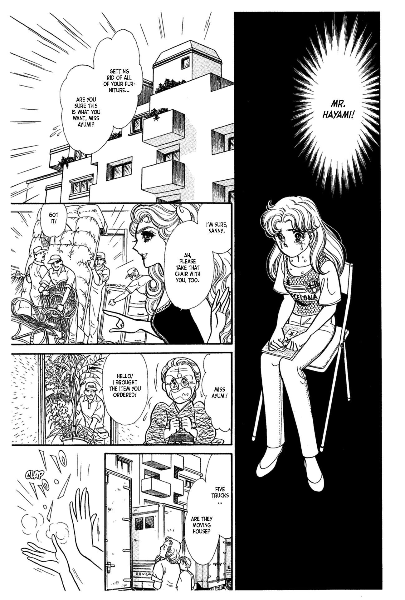 Glass Mask Chapter 227 page 1 - Chapter 227