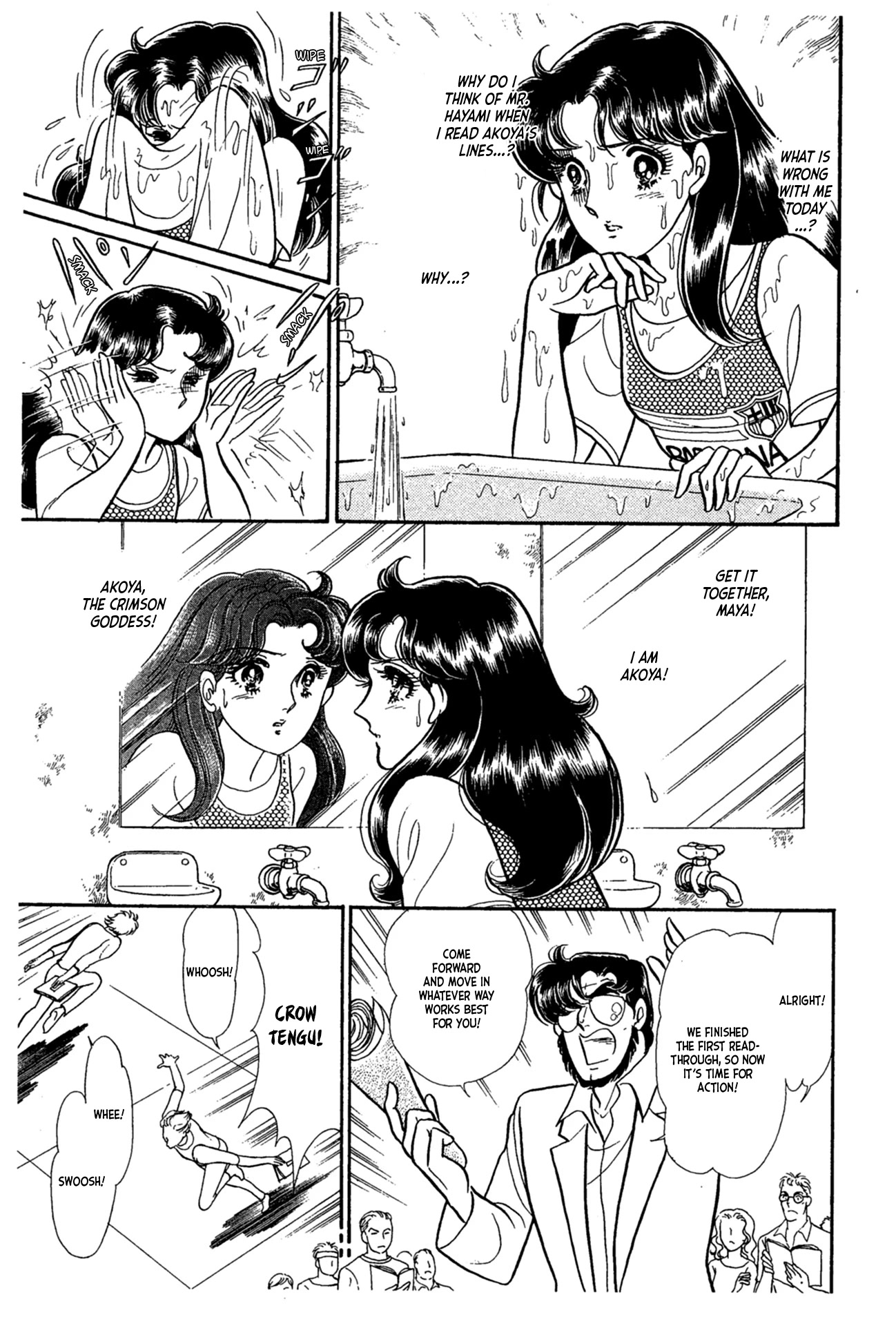 Glass Mask Chapter 227 page 10 - Chapter 227