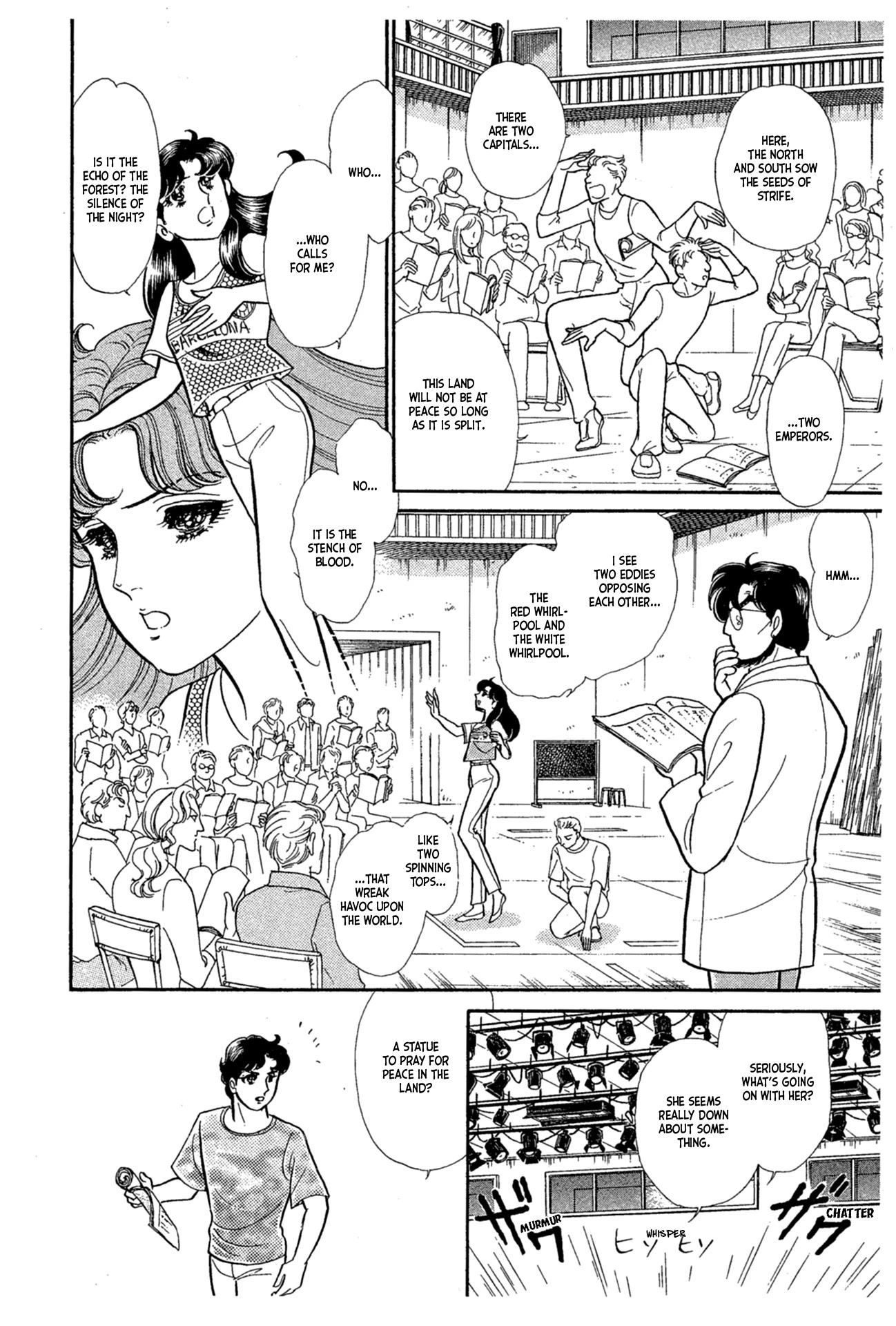 Glass Mask Chapter 227 page 11 - Chapter 227