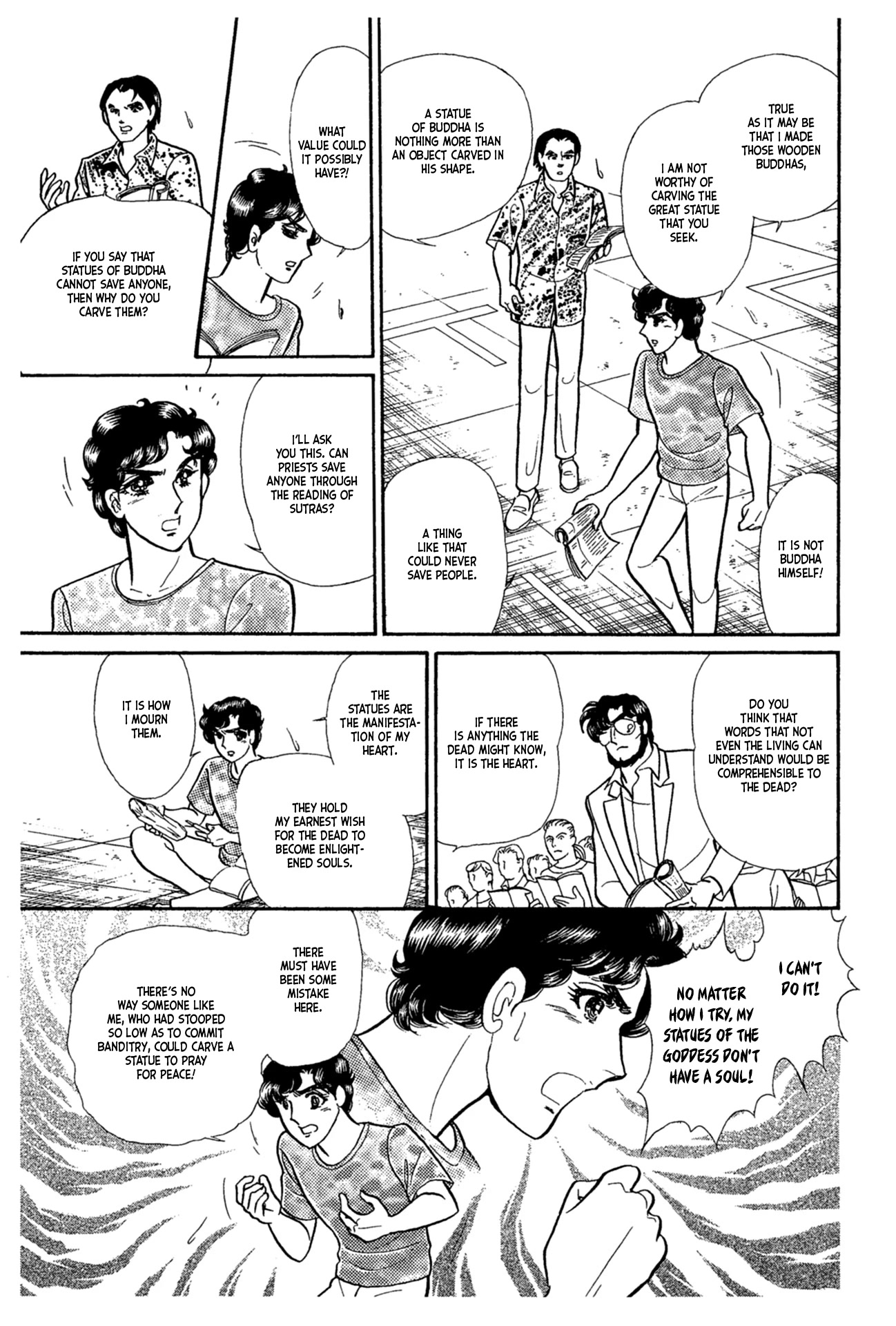 Glass Mask Chapter 227 page 12 - Chapter 227