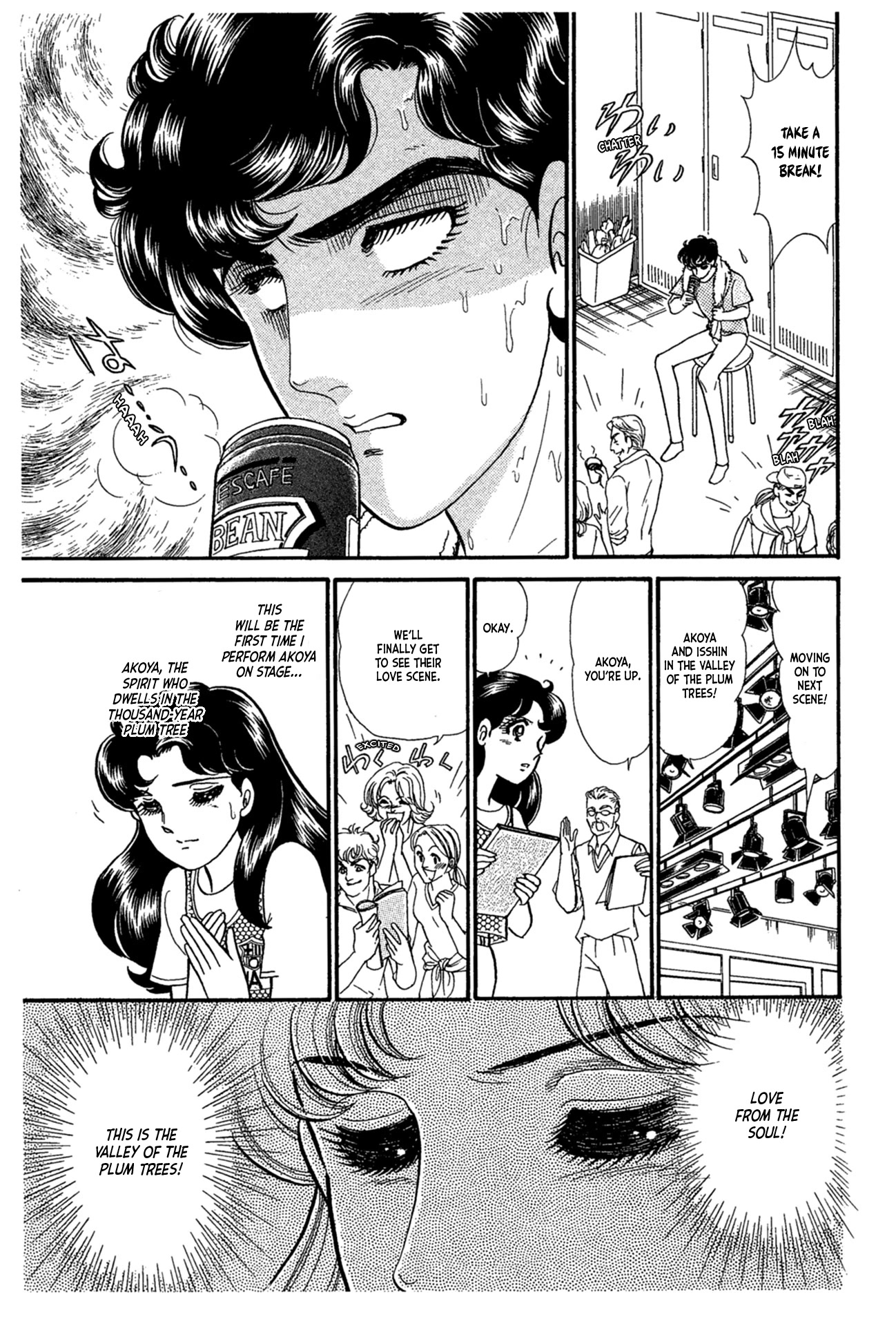 Glass Mask Chapter 227 page 14 - Chapter 227
