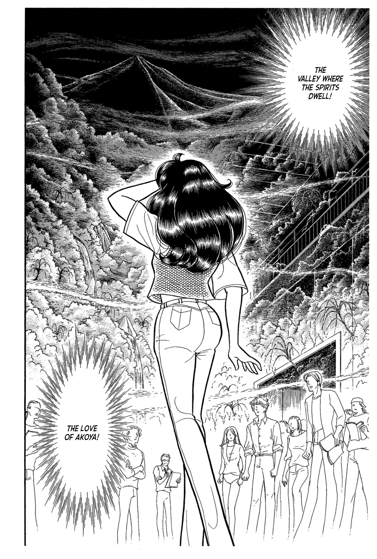 Glass Mask Chapter 227 page 15 - Chapter 227