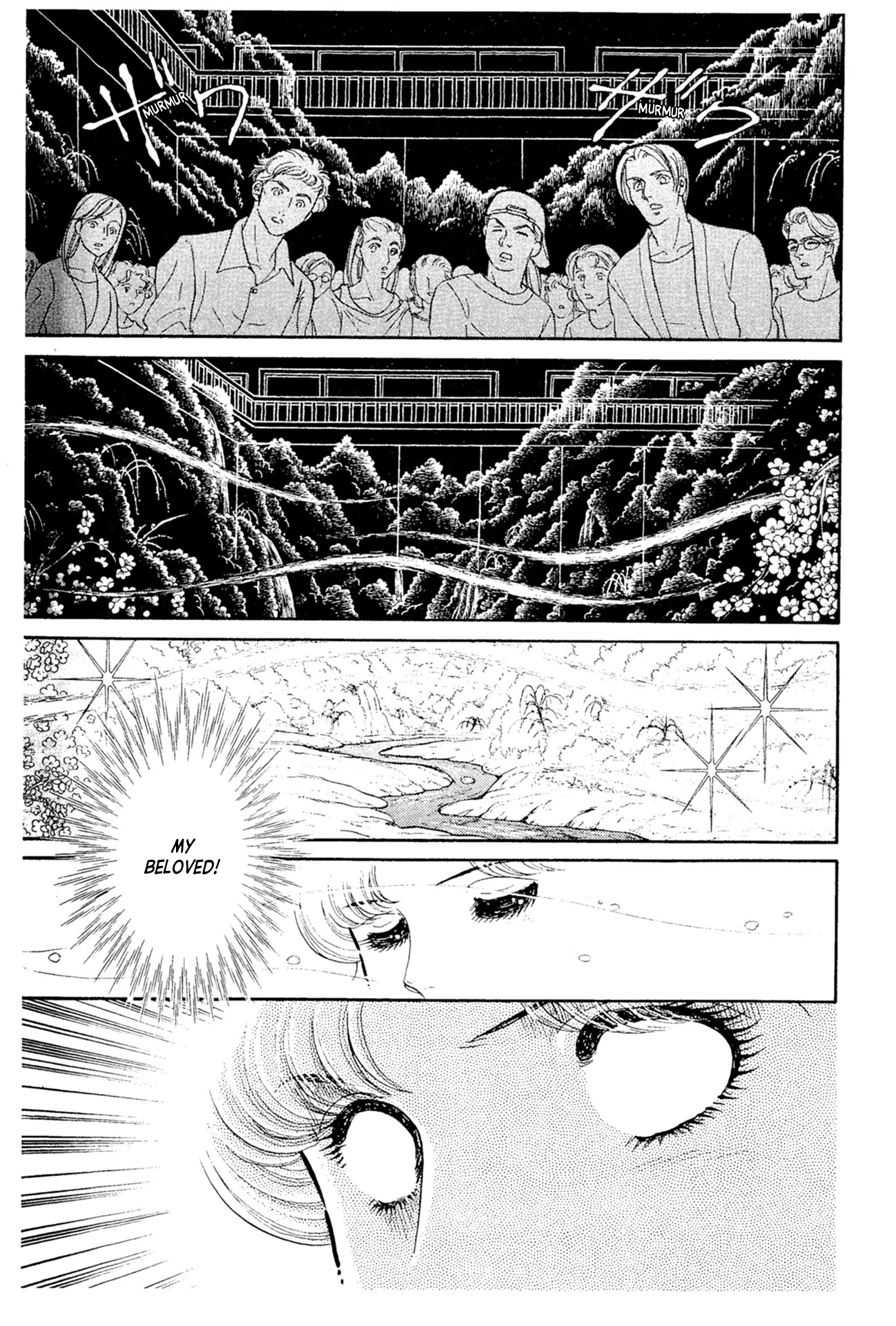 Glass Mask Chapter 227 page 16 - Chapter 227