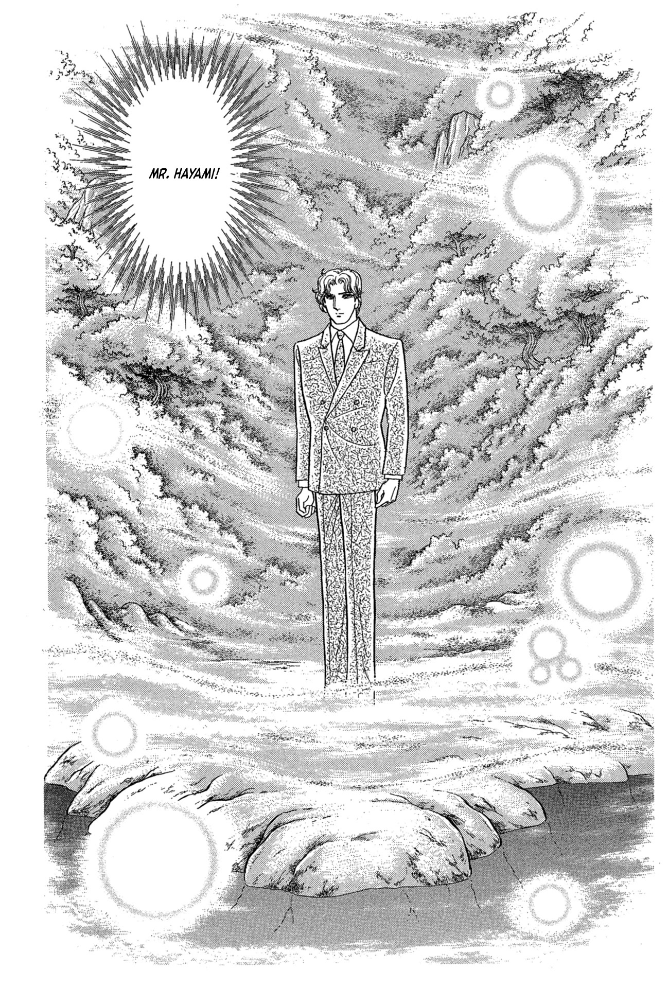 Glass Mask Chapter 227 page 17 - Chapter 227
