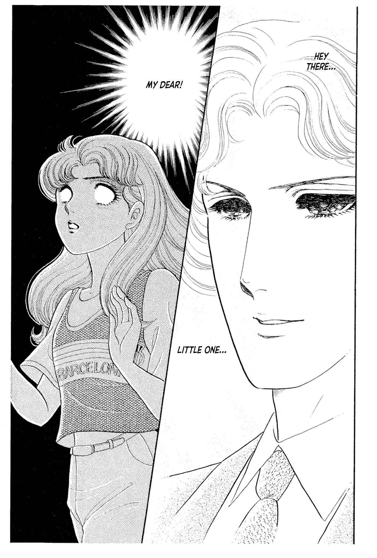 Glass Mask Chapter 227 page 18 - Chapter 227