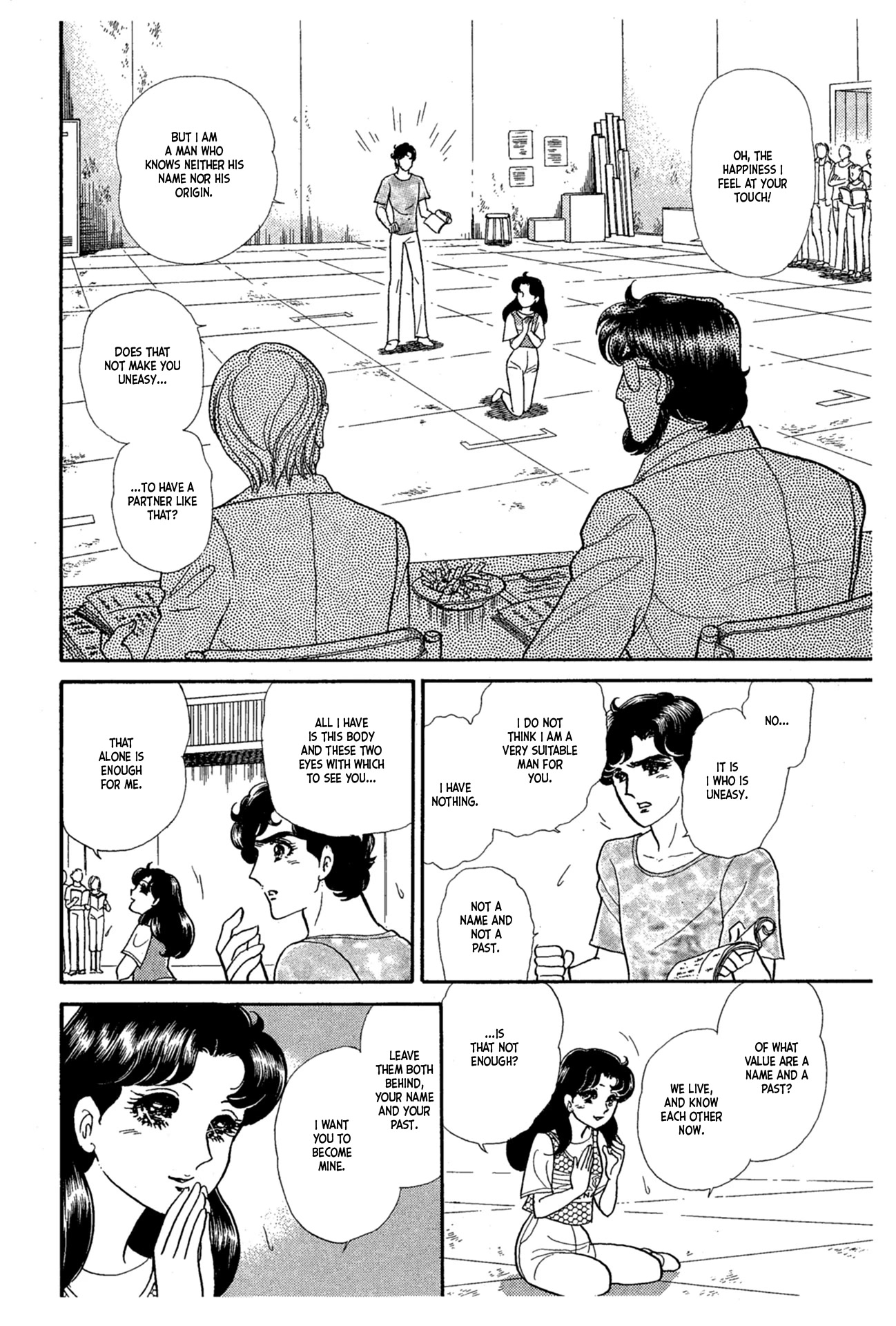 Glass Mask Chapter 227 page 23 - Chapter 227